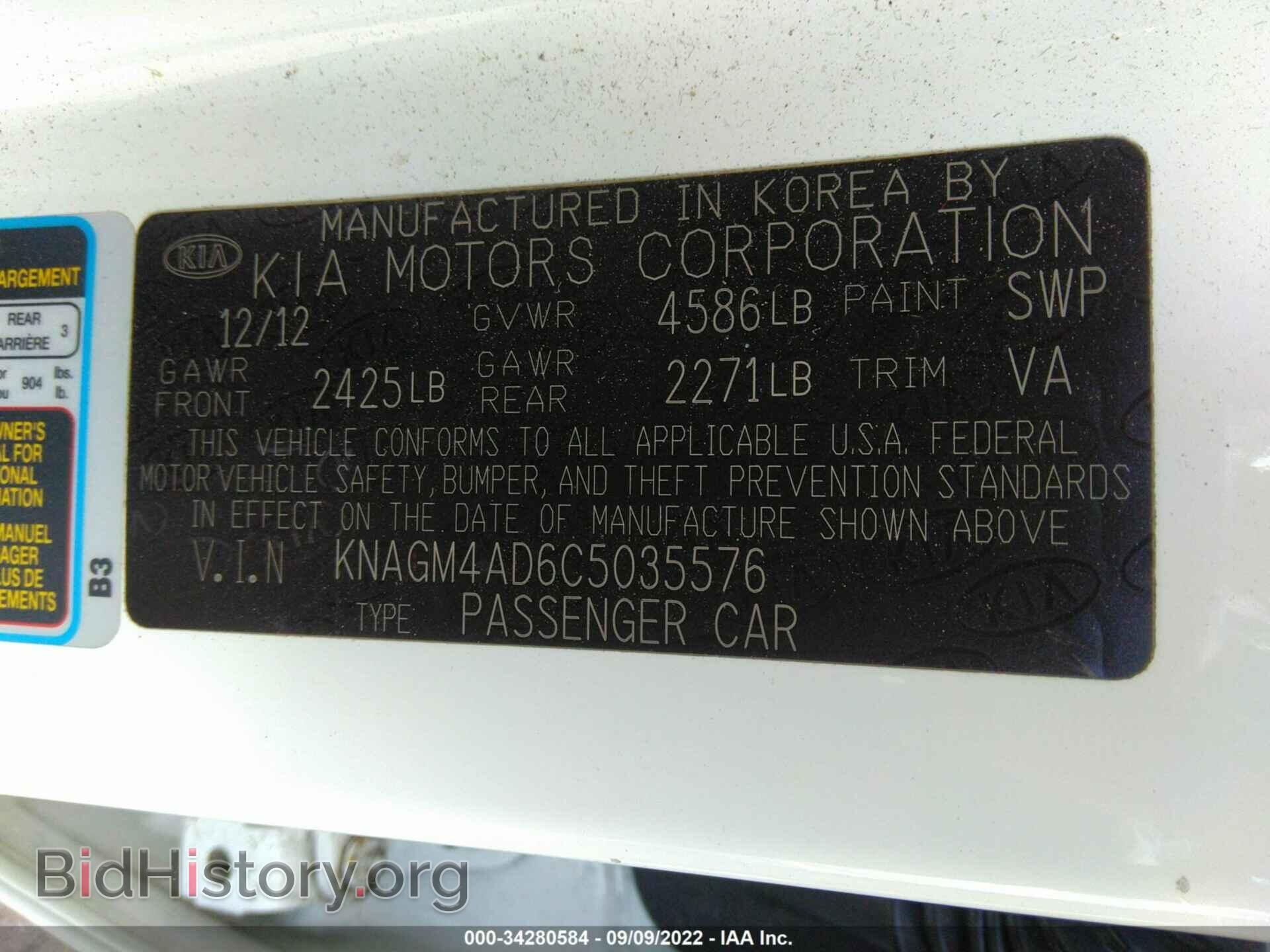 2012 KIA OPTIMA - VIN: KNAGM4AD6C5035576 - Фото 9