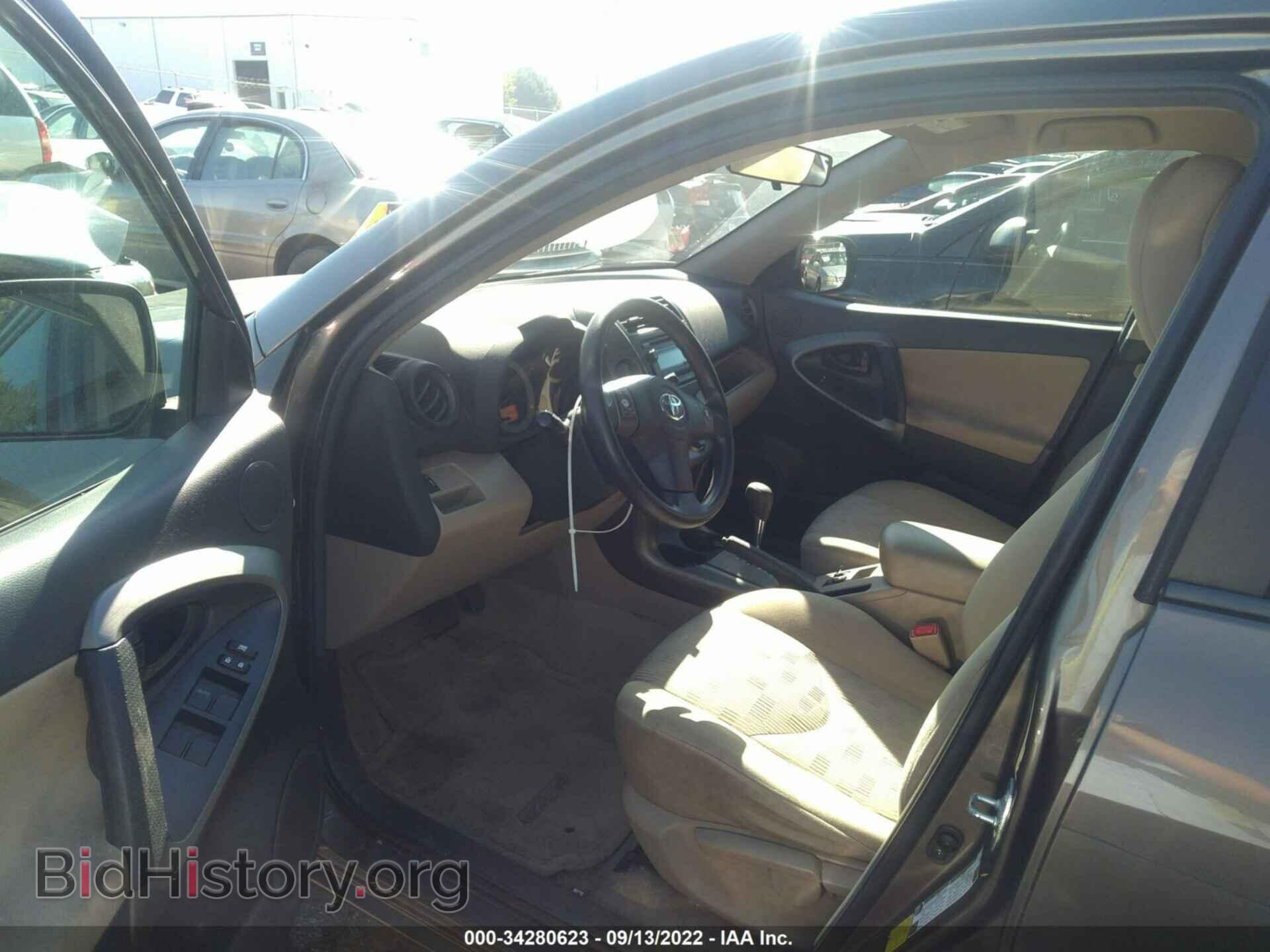 2012 TOYOTA RAV4 - VIN: 2T3ZF4DV8CW148688 - Фото 8