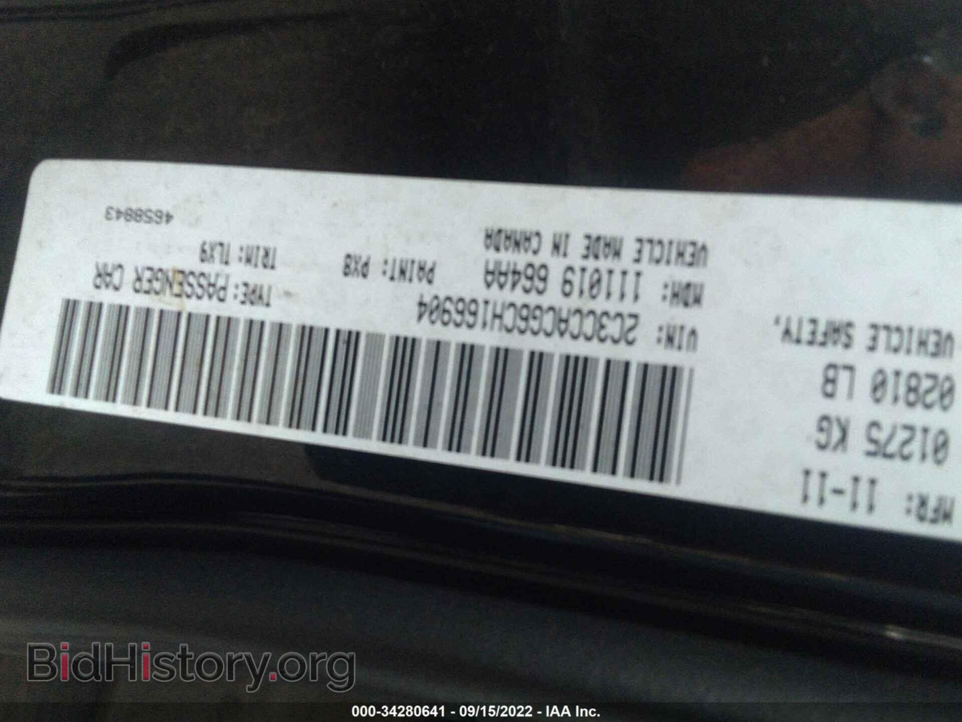 2012 CHRYSLER 300 - VIN: 2C3CCACG6CH166904 - Фото 9