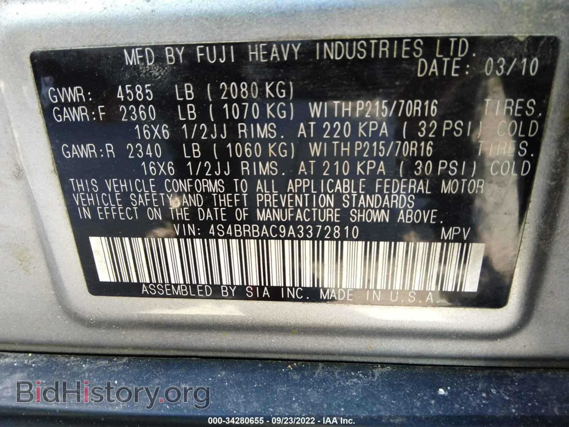 2010 SUBARU OUTBACK - VIN: 4S4BRBAC9A3372810 - Фото 9