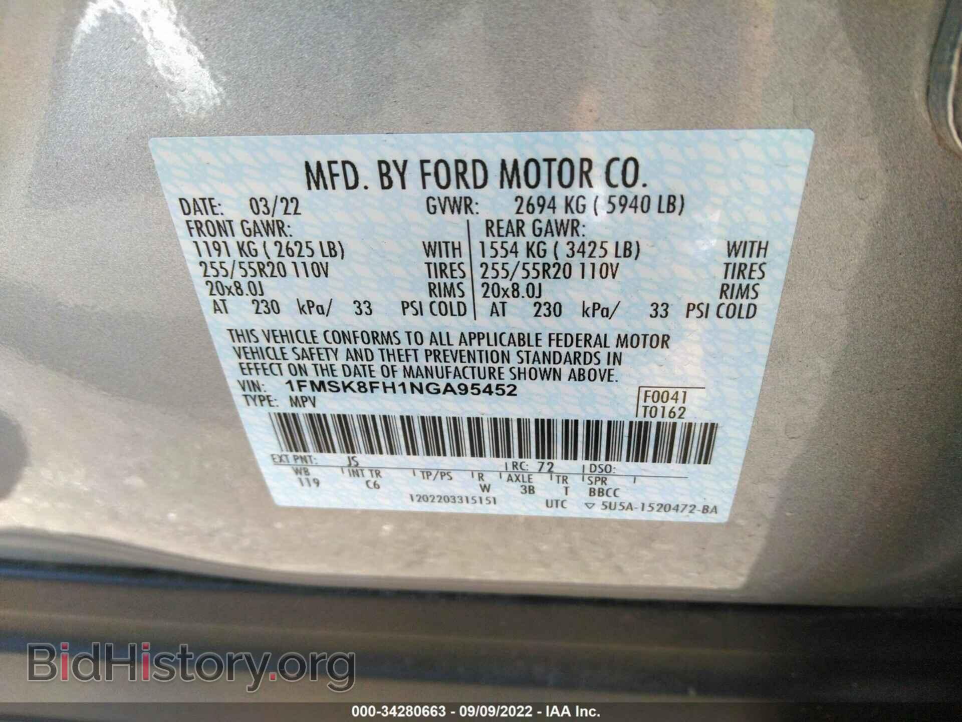 2022 FORD EXPLORER - VIN: 1FMSK8FH1NGA95452 - Фото 9