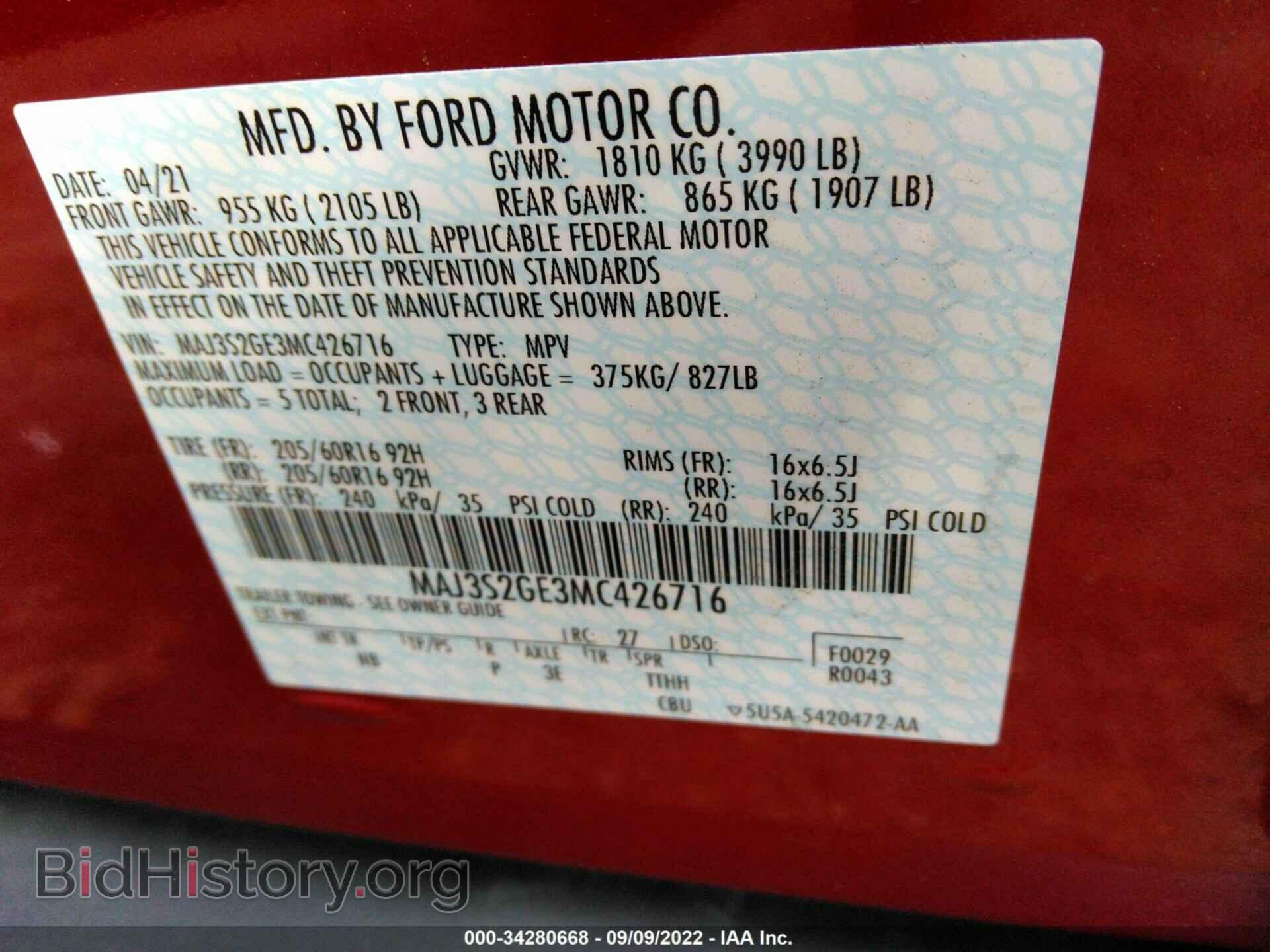 2021 FORD ECOSPORT - VIN: MAJ3S2GE3MC426716 - Фото 9