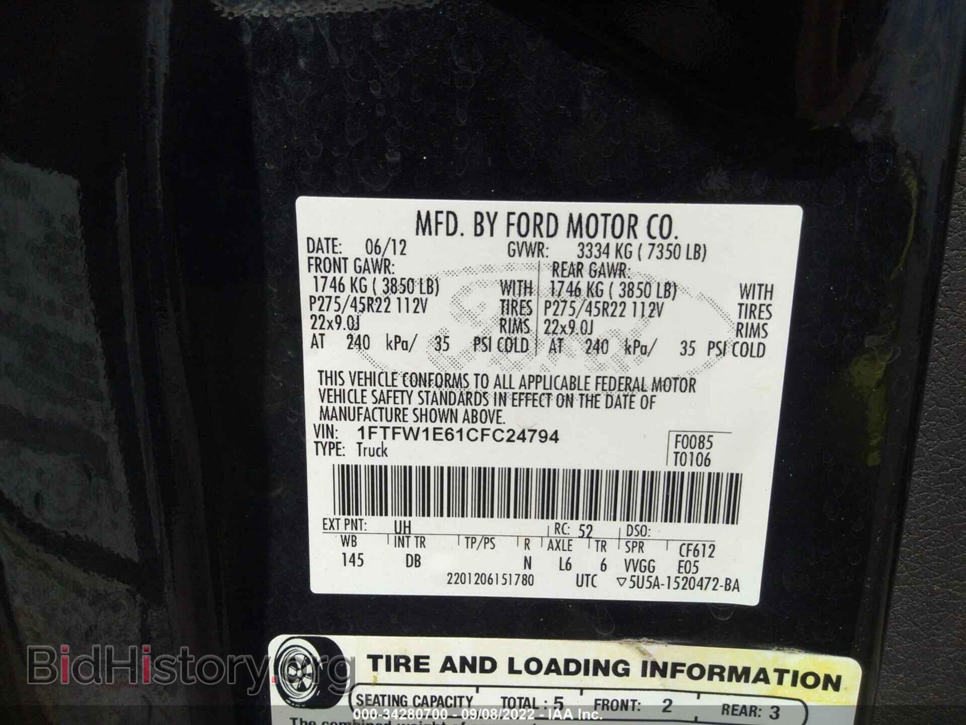 2012 FORD F-150 - VIN: 1FTFW1E61CFC24794 - Фото 9