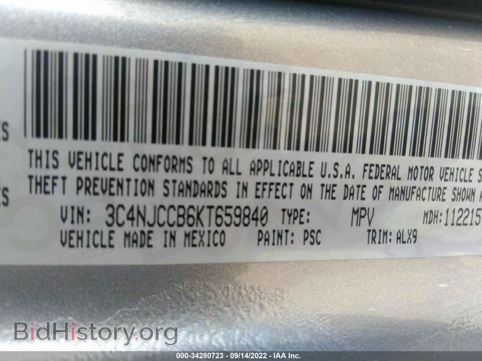 2019 JEEP COMPASS - VIN: 3C4NJCCB6KT659840 - Фото 9