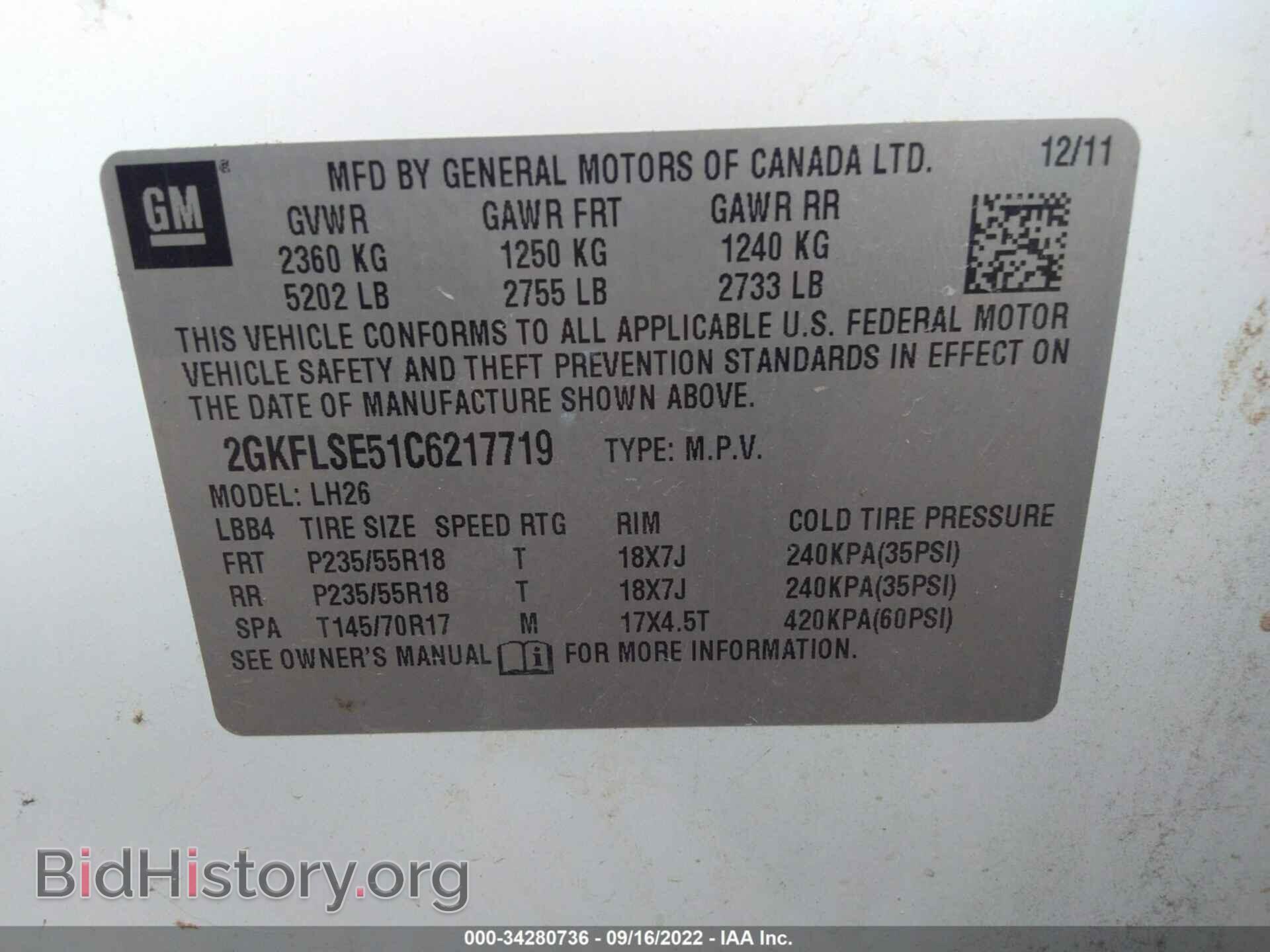 2012 GMC TERRAIN - VIN: 2GKFLSE51C6217719 - Photo 9