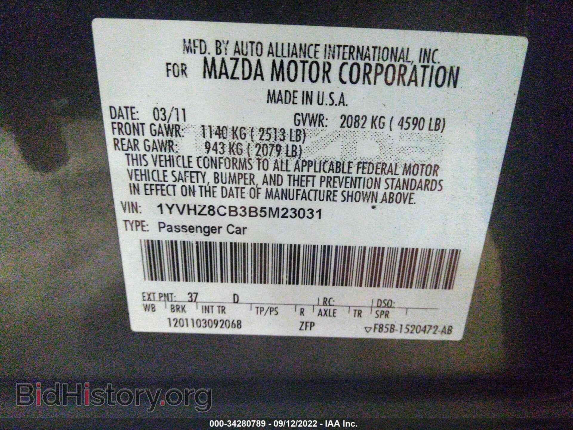 2011 MAZDA MAZDA6 - VIN: 1YVHZ8CB3B5M23031 - Фото 9