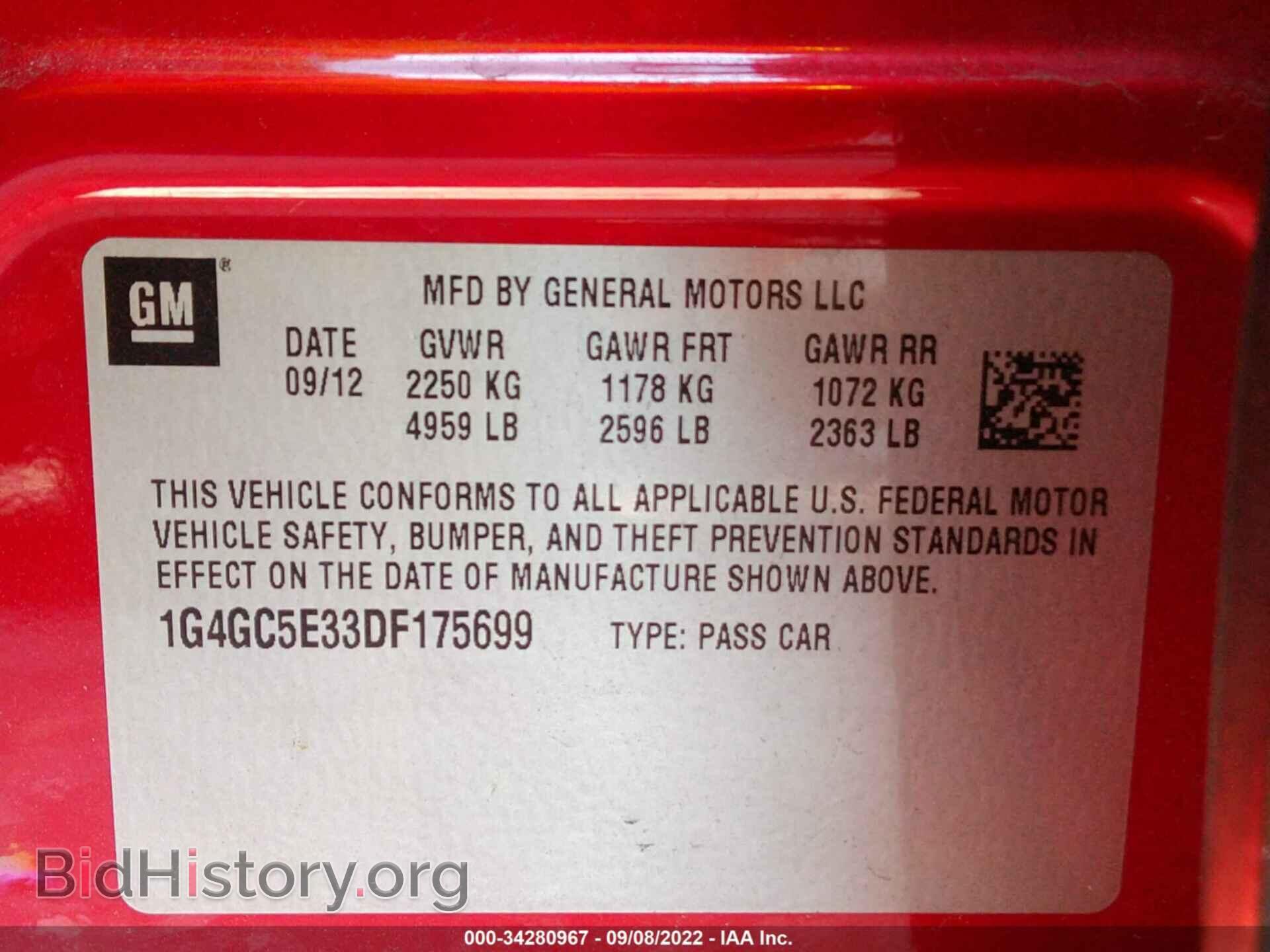2013 BUICK LACROSSE - VIN: 1G4GC5E33DF175699 - Фото 9