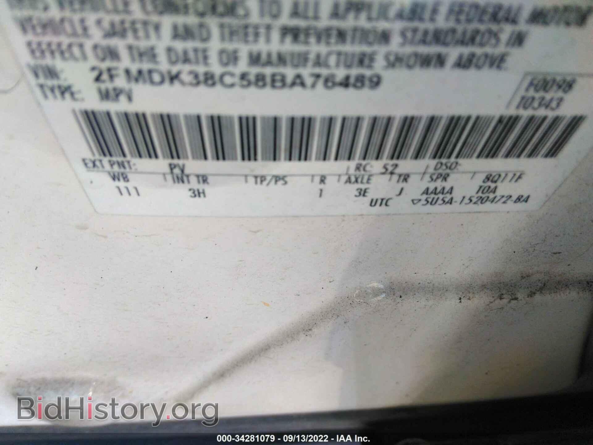 2008 FORD EDGE - VIN: 2FMDK38C58BA76489 - Фото 9