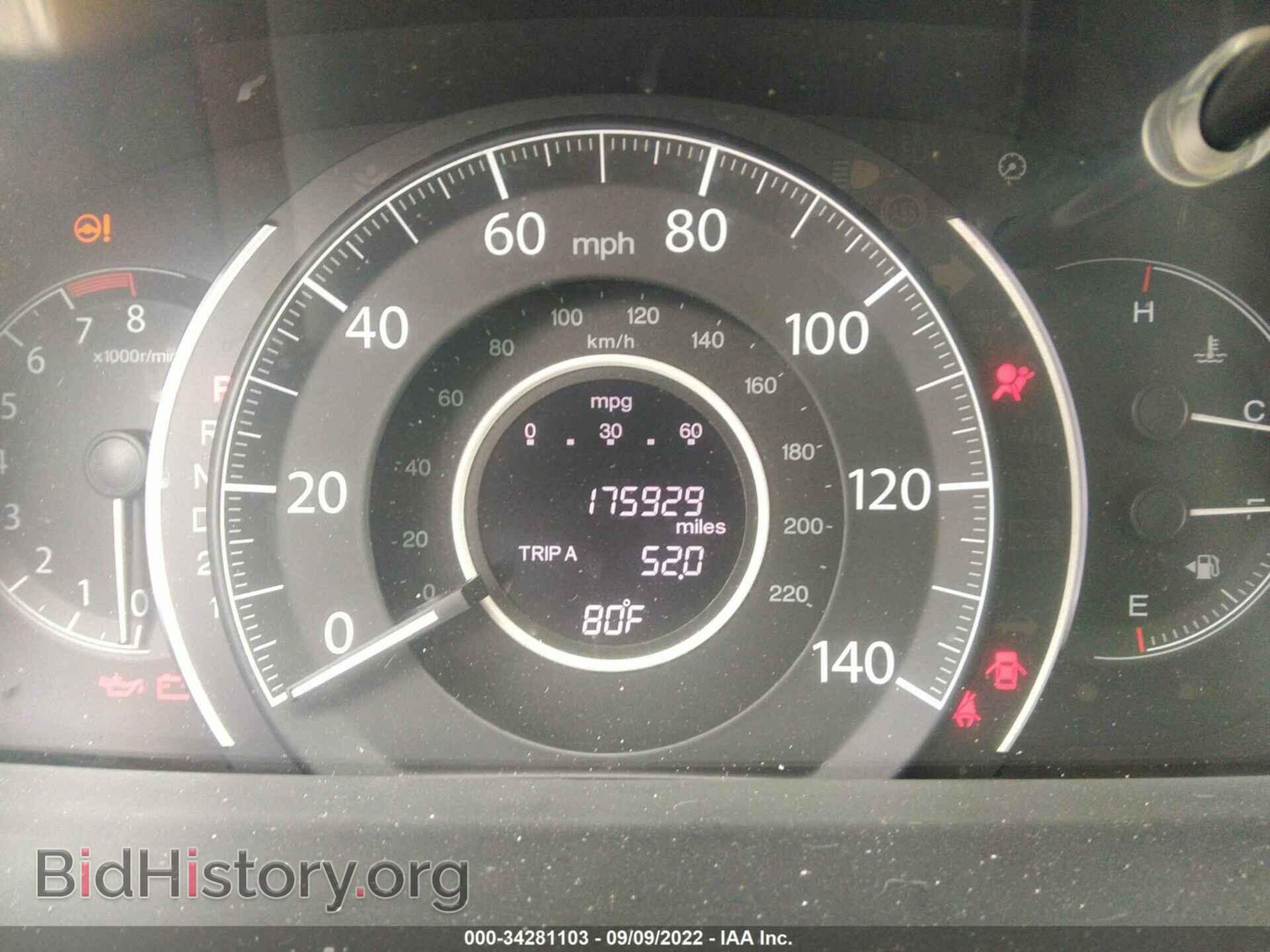 2012 HONDA CR-V - VIN: 2HKRM3H7XCH511463 - Фото 7