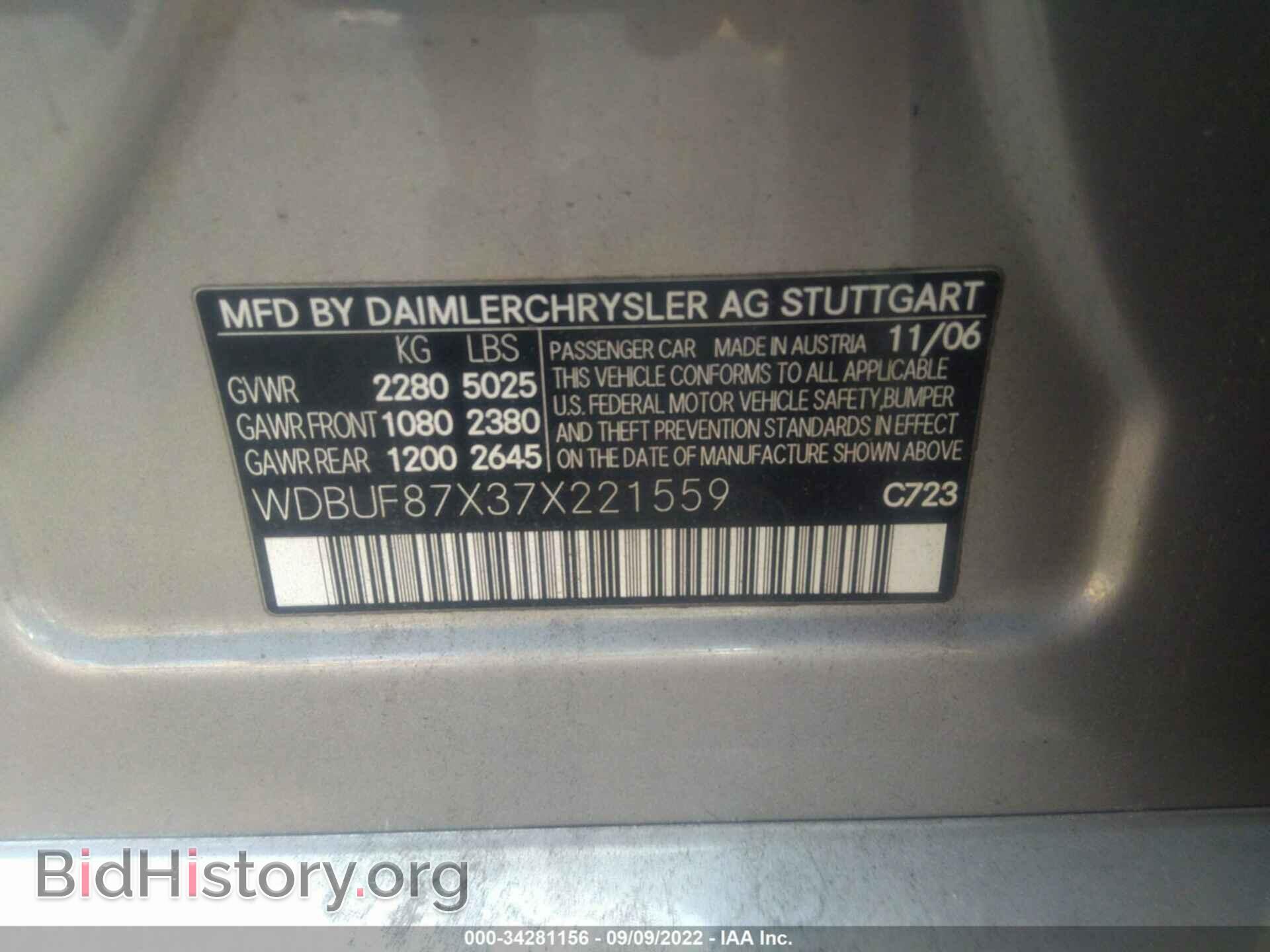 2007 MERCEDES-BENZ E-CLASS - VIN: WDBUF87X37X221559 - Фото 9