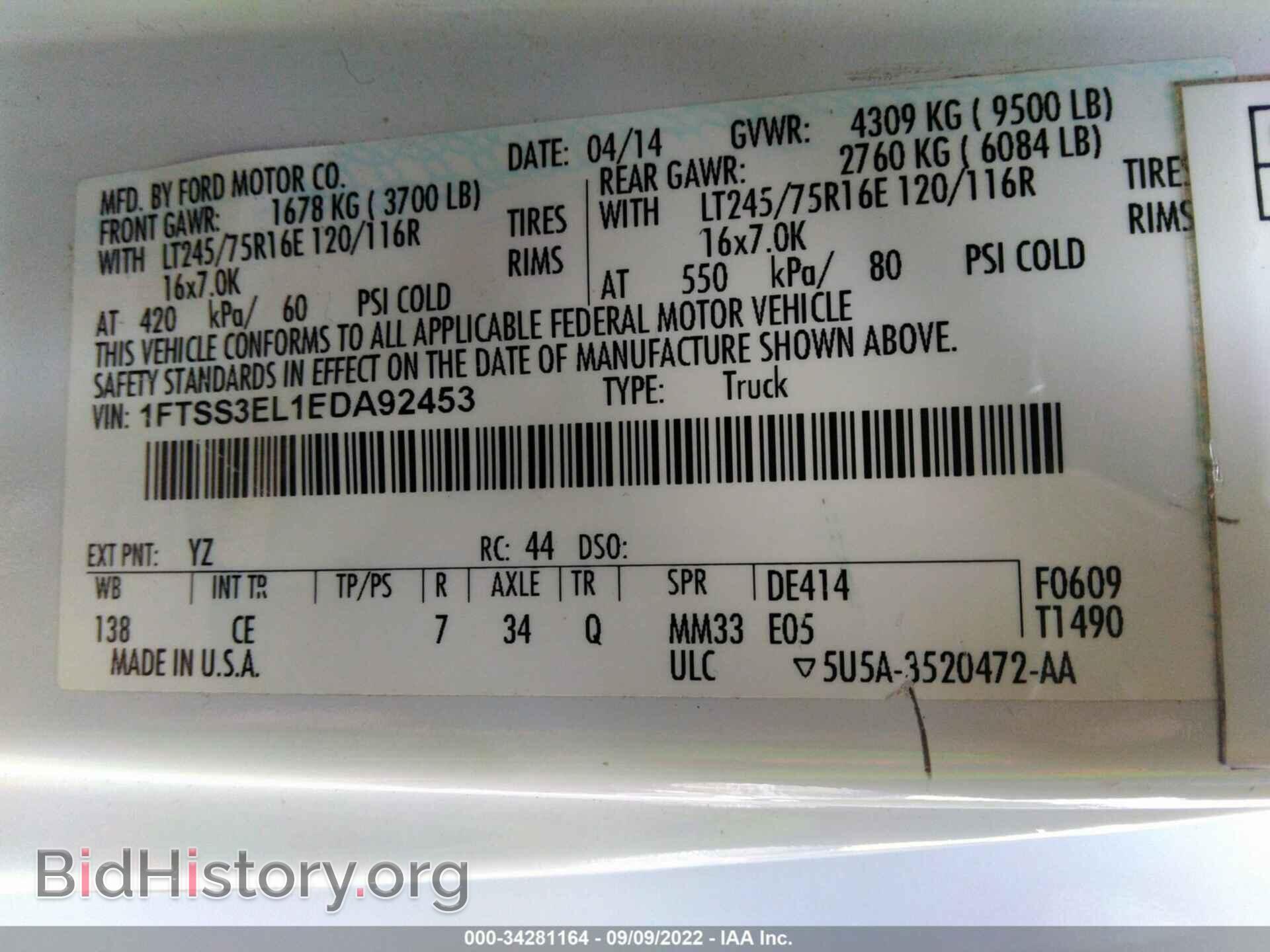 2014 FORD ECONOLINE CARGO VAN - VIN: 1FTSS3EL1EDA92453 - Фото 9