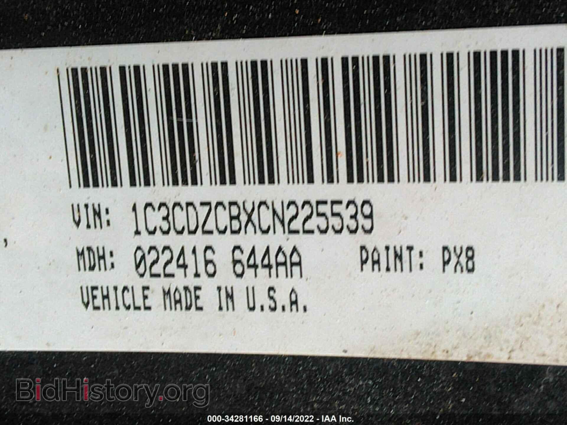 2012 DODGE AVENGER - VIN: 1C3CDZCBXCN225539 - Photo 9