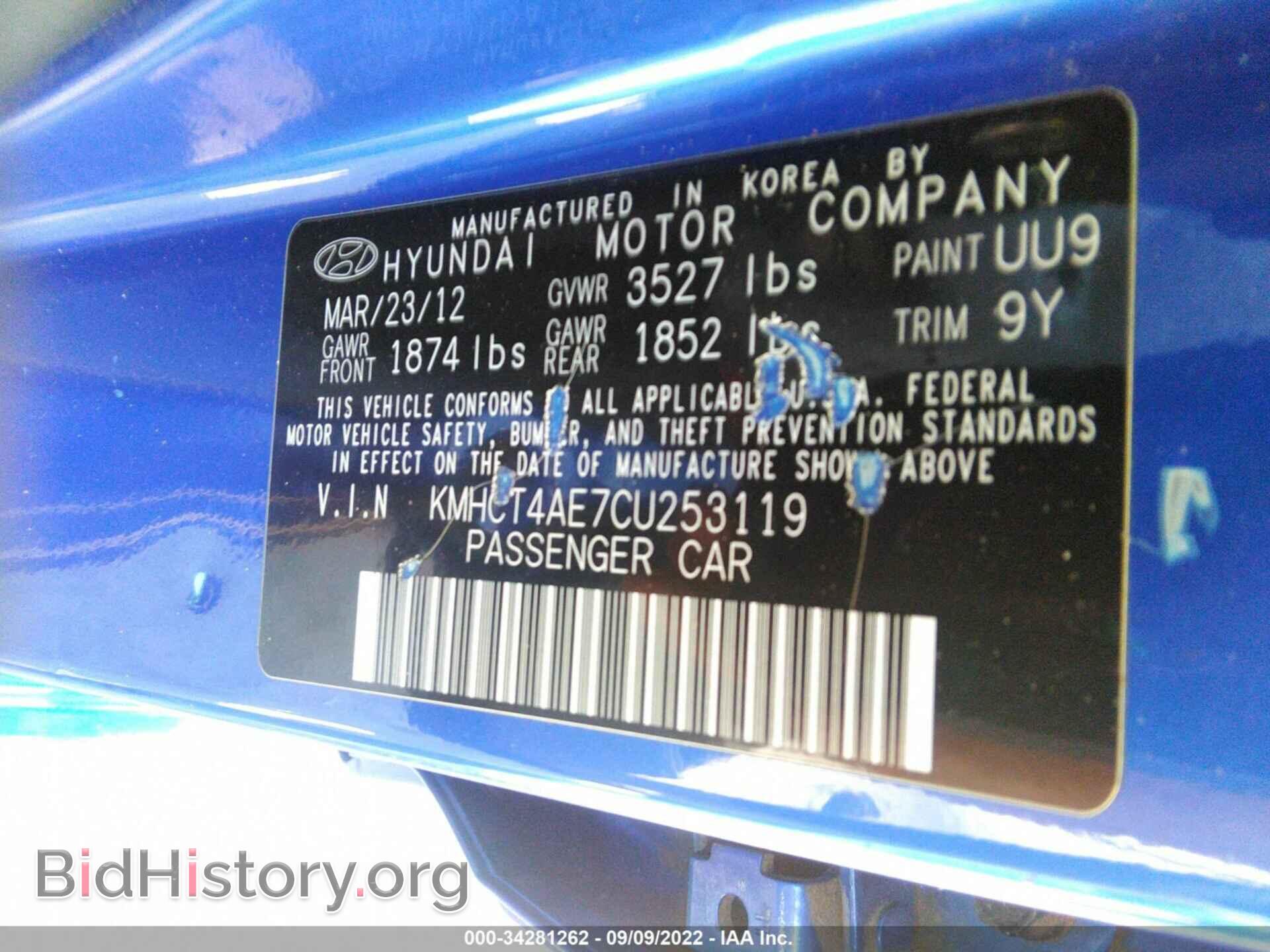2012 HYUNDAI ACCENT - VIN: KMHCT4AE7CU253119 - Фото 9