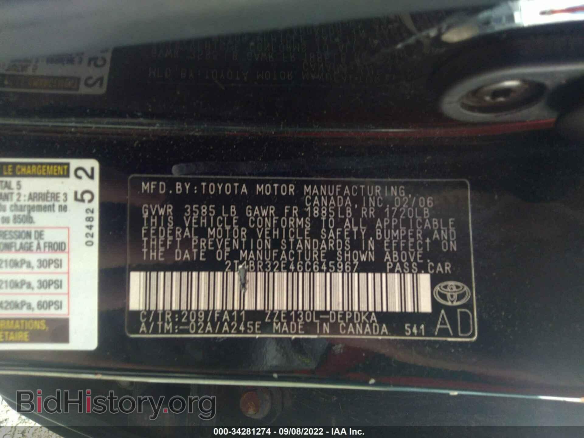 2006 TOYOTA COROLLA - VIN: 2T1BR32E46C645967 - Фото 9
