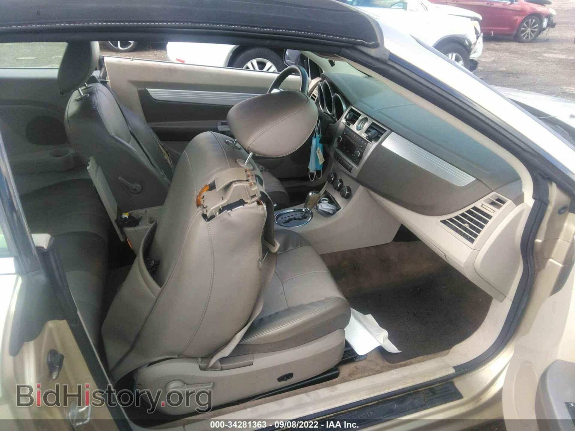 2008 CHRYSLER SEBRING - VIN: 1C3LC55R68N637020 - Фото 5