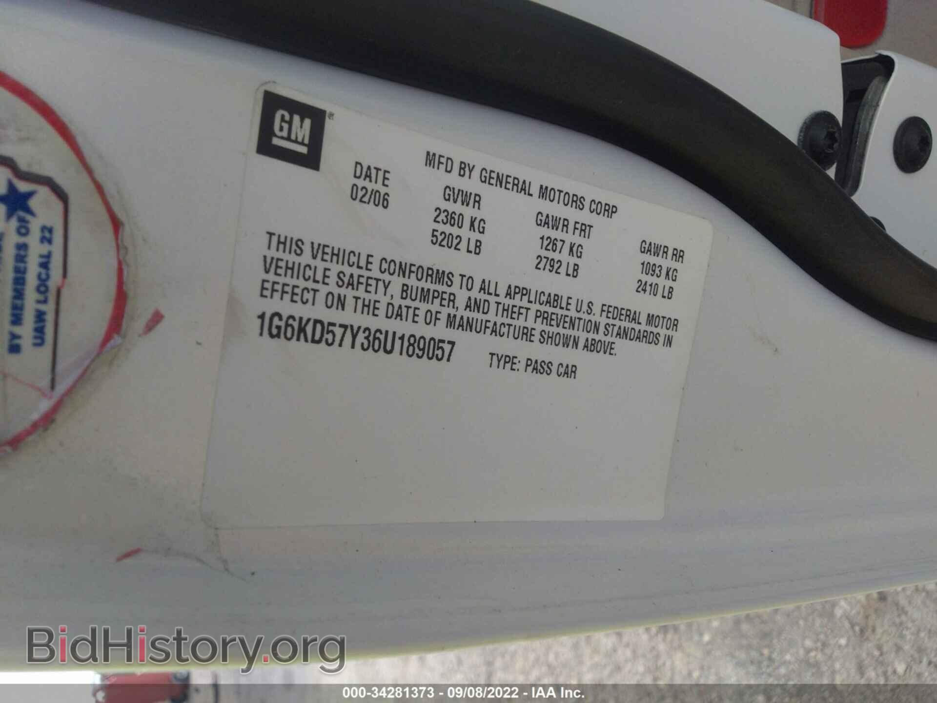 2006 CADILLAC DTS - VIN: 1G6KD57Y36U189057 - Фото 9