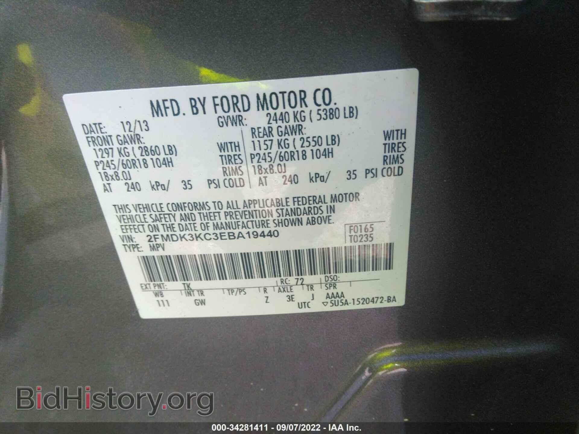 2014 FORD EDGE - VIN: 2FMDK3KC3EBA19440 - Photo 9