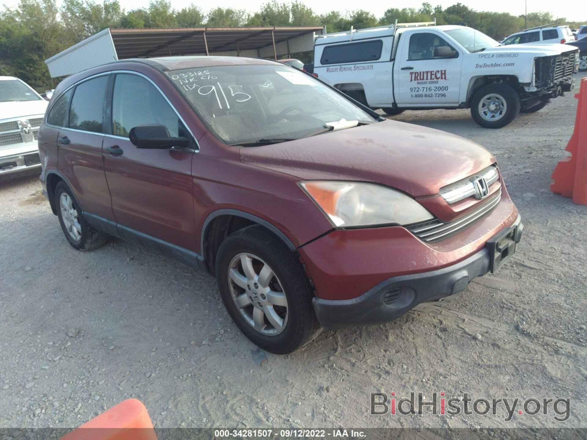 Photo JHLRE385X7C033125 - HONDA CR-V 2007