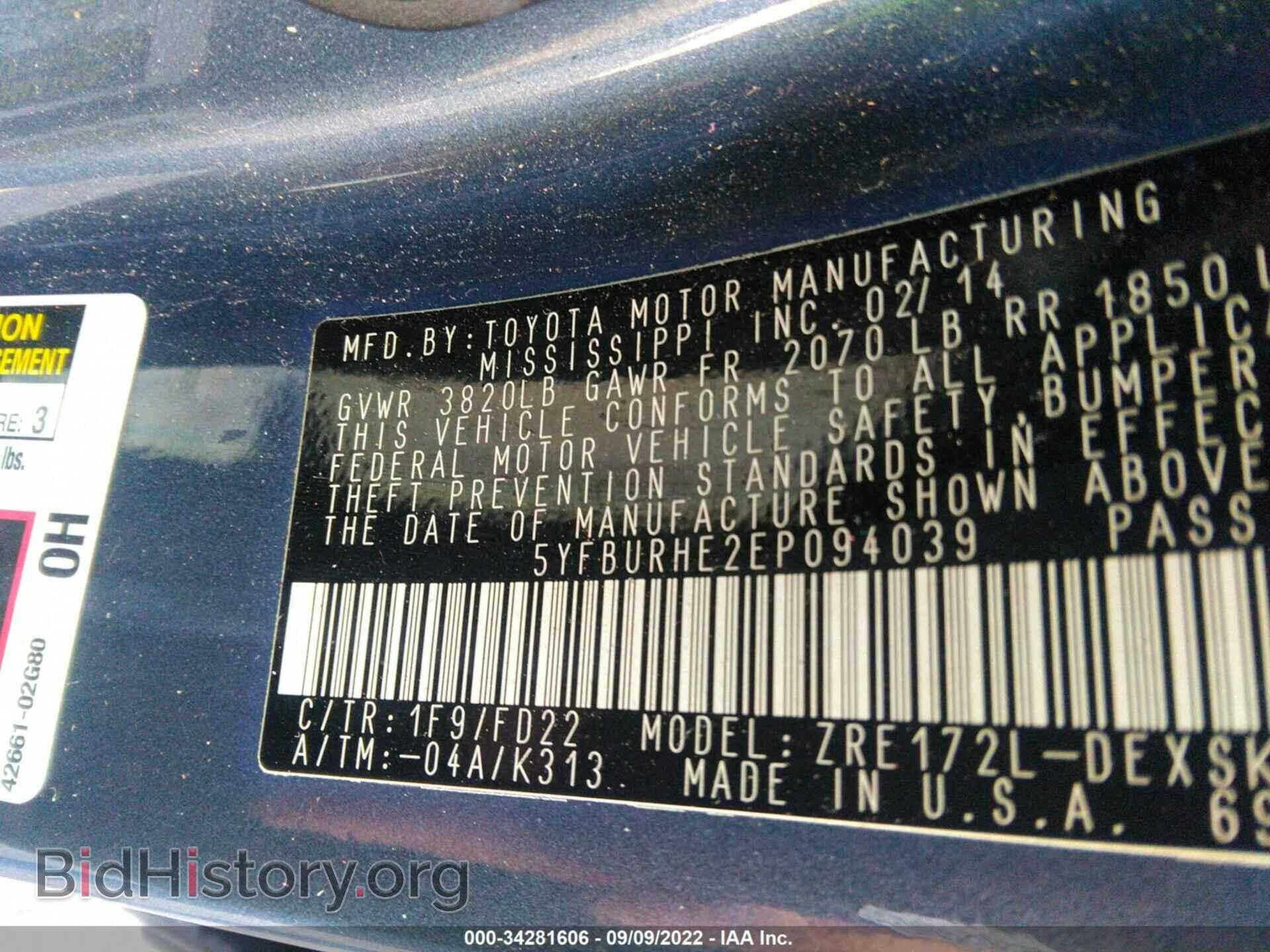 2014 TOYOTA COROLLA - VIN: 5YFBURHE2EP094039 - Фото 9
