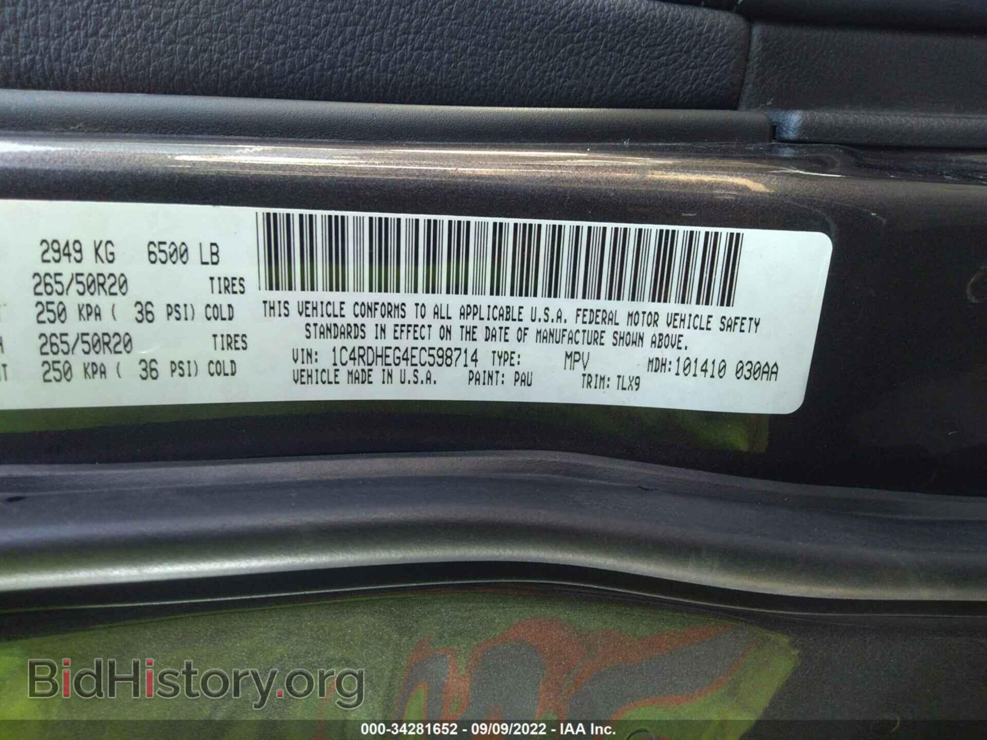 2014 DODGE DURANGO - VIN: 1C4RDHEG4EC598714 - Photo 9