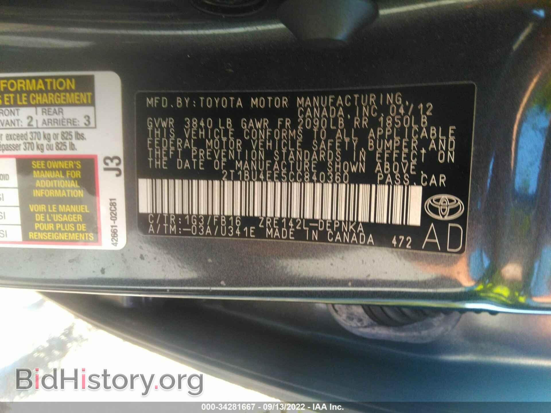2012 TOYOTA COROLLA - VIN: 2T1BU4EE5CC840360 - Фото 9