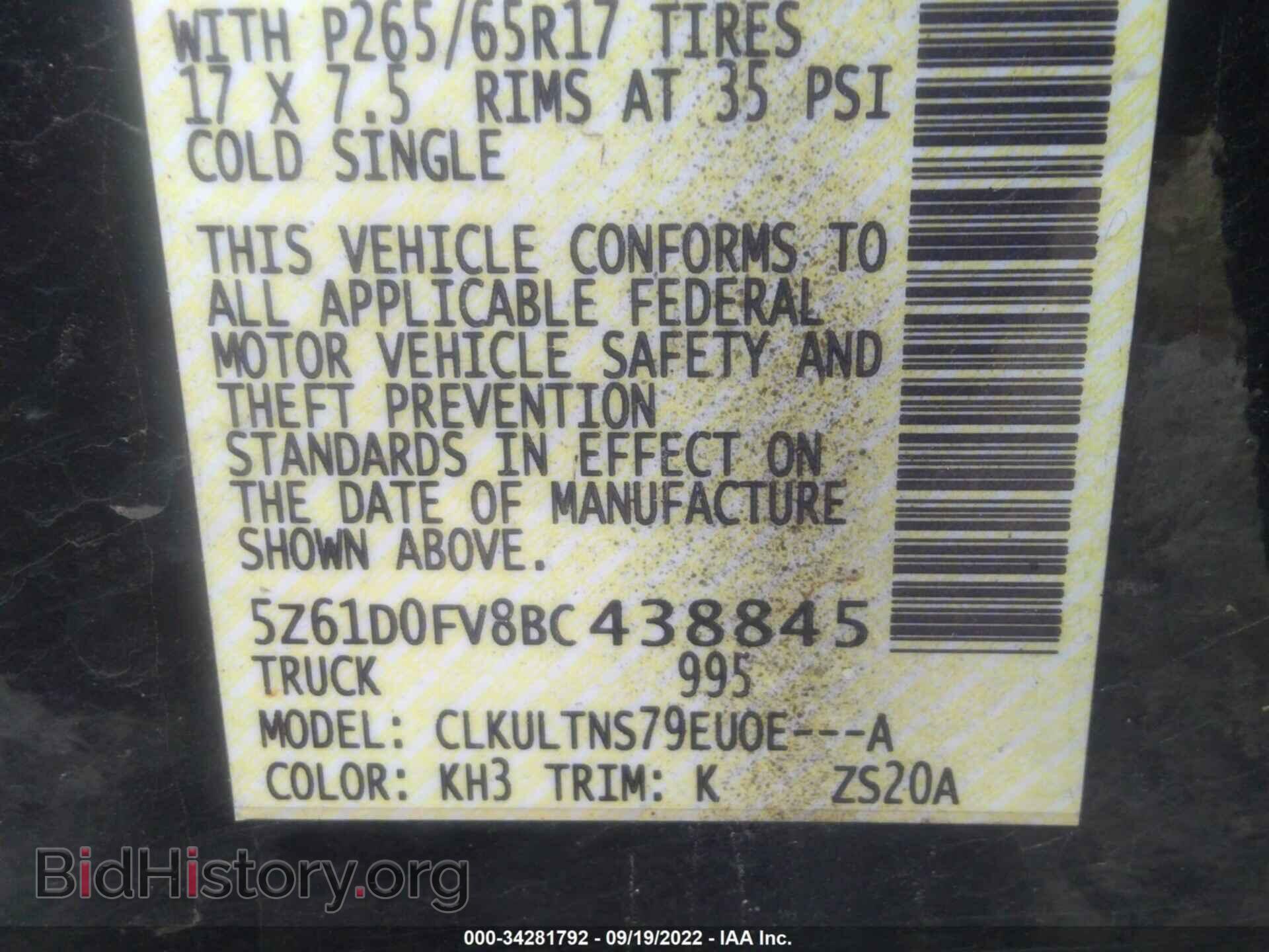 2011 SUZUKI EQUATOR - VIN: 5Z61D0FV8BC438845 - Фото 9