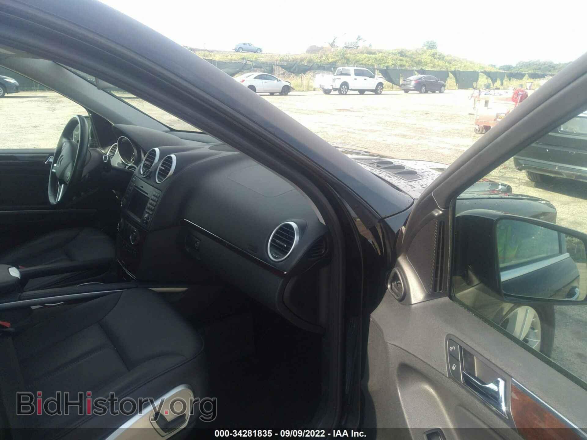2012 MERCEDES-BENZ GL-CLASS - VIN: 4JGBF7BE0CA762098 - Фото 5