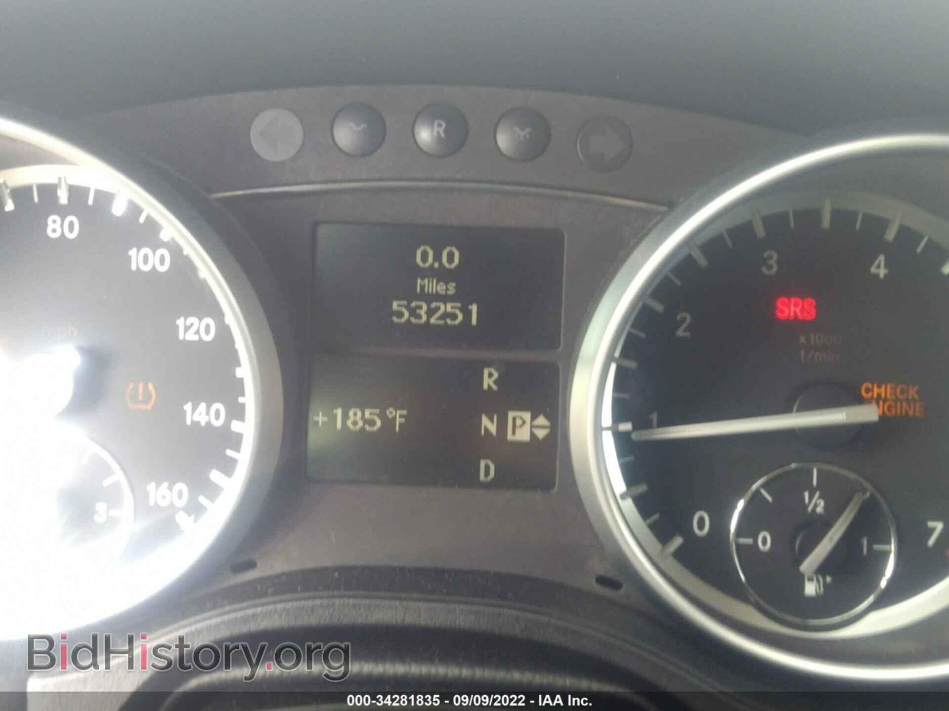 2012 MERCEDES-BENZ GL-CLASS - VIN: 4JGBF7BE0CA762098 - Фото 7