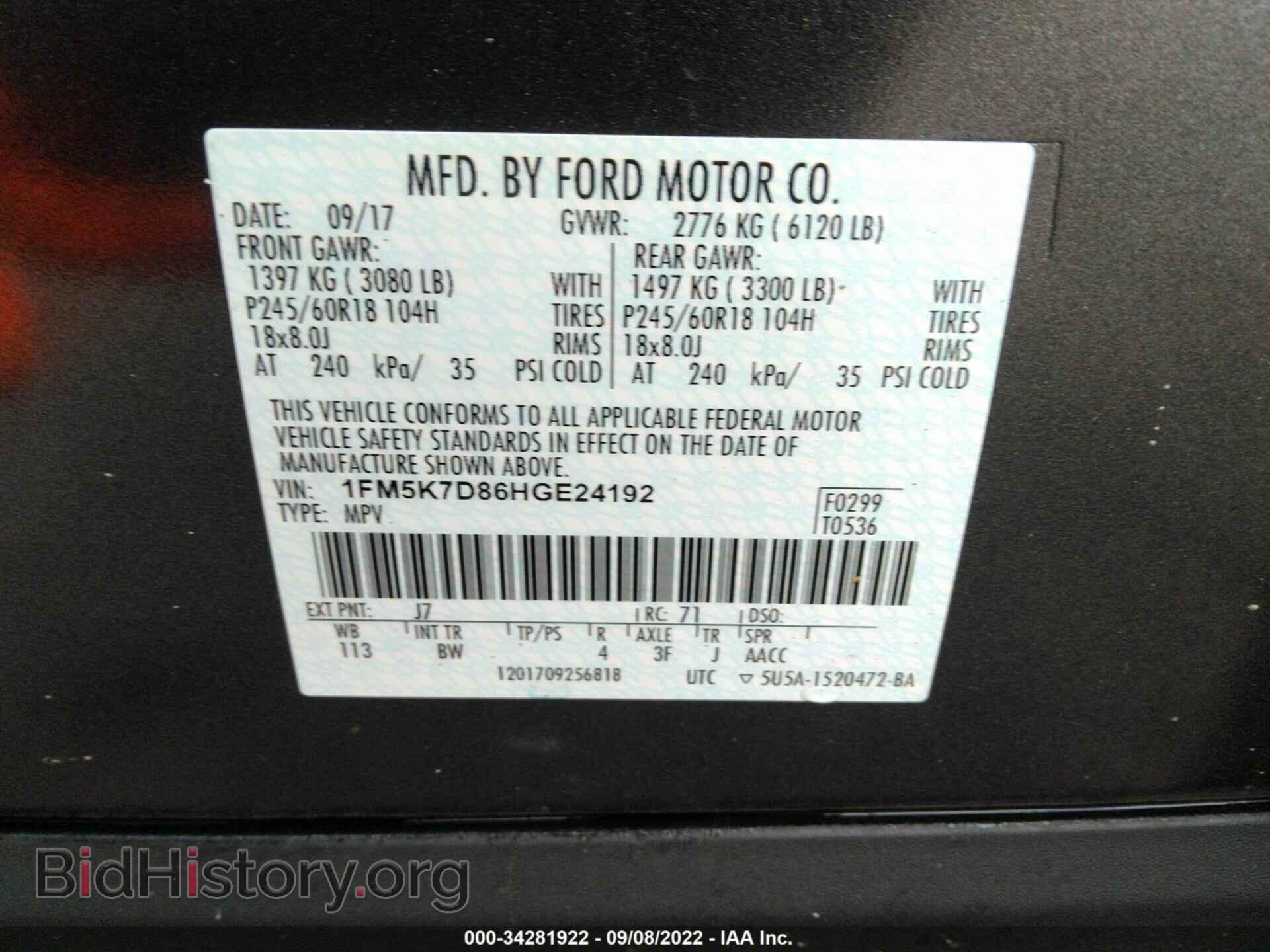 2017 FORD EXPLORER - VIN: 1FM5K7D86HGE24192 - Photo 9