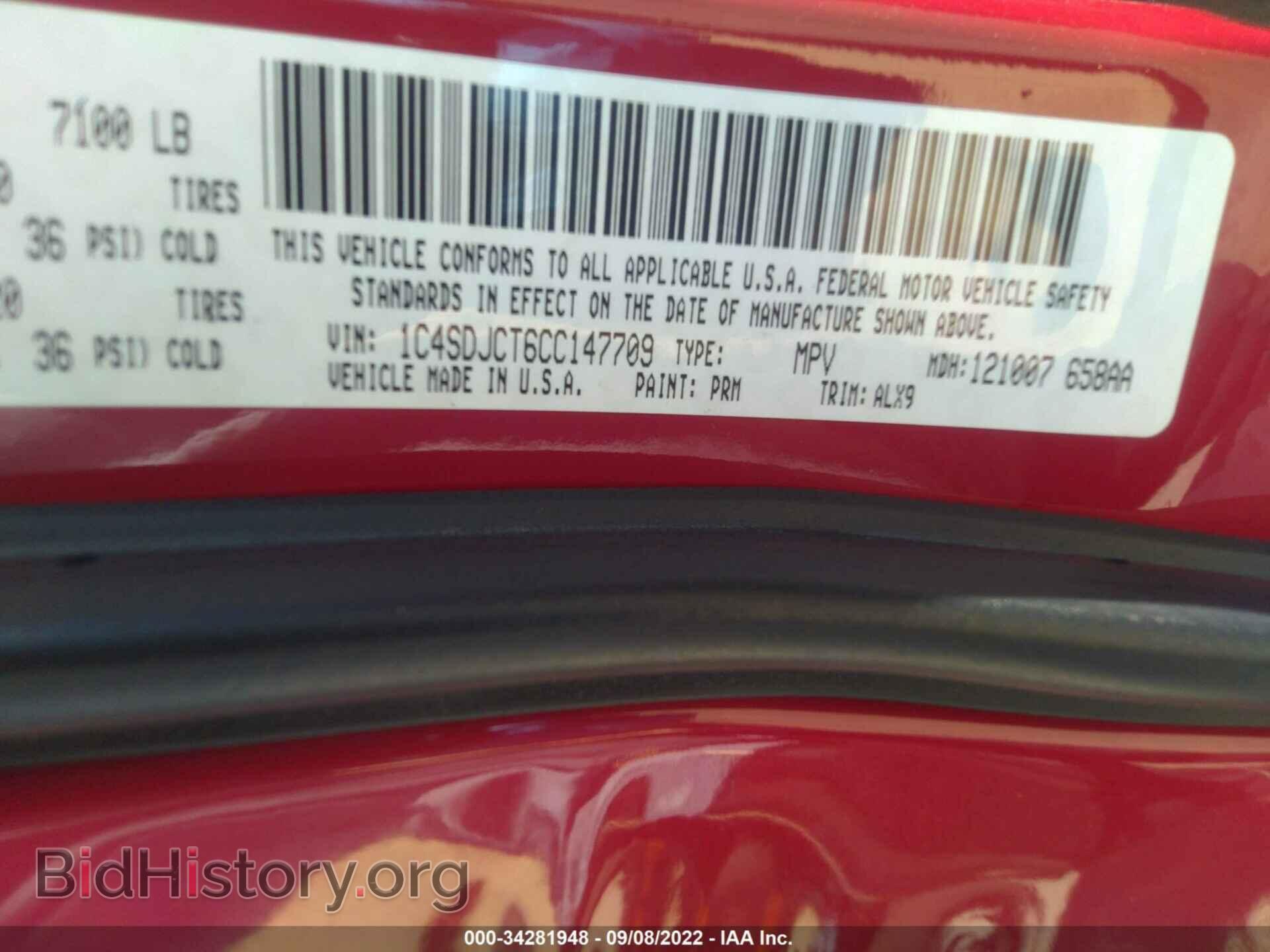 2012 DODGE DURANGO - VIN: 1C4SDJCT6CC147709 - Photo 9
