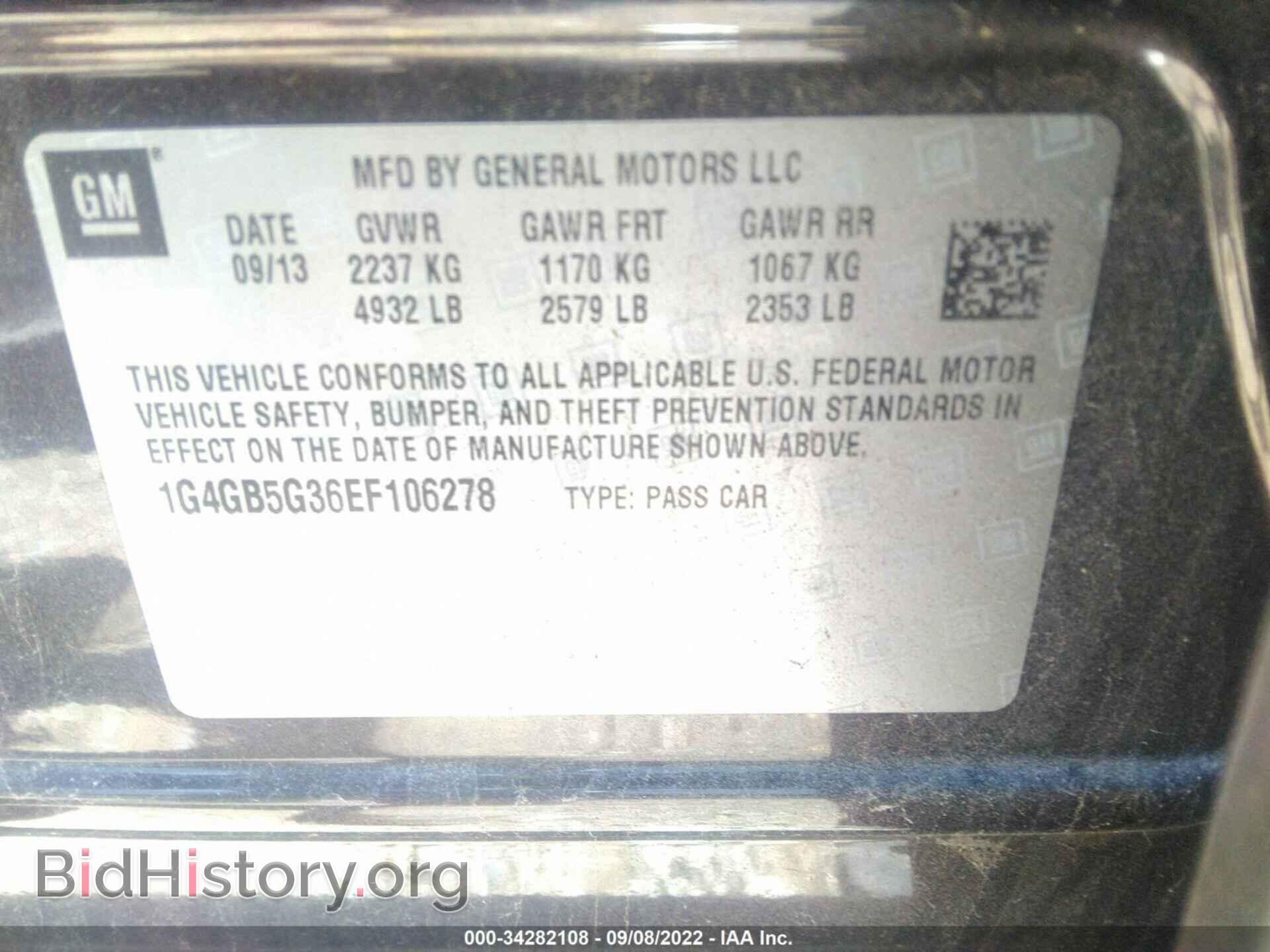 2014 BUICK LACROSSE - VIN: 1G4GB5G36EF106278 - Фото 9