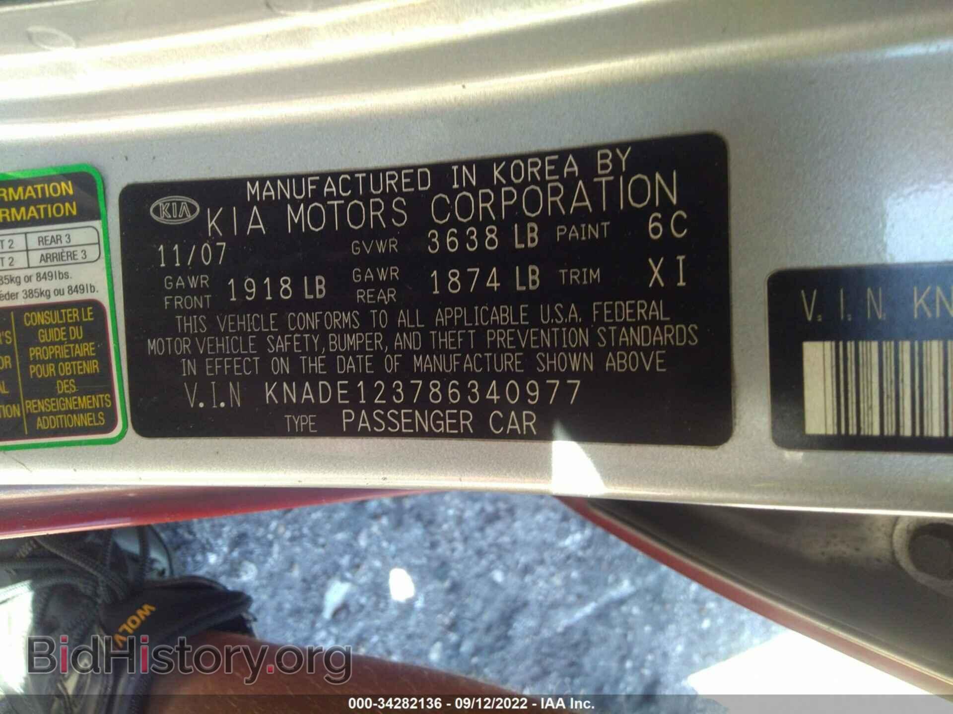 2008 KIA RIO - VIN: KNADE123786340977 - Фото 9