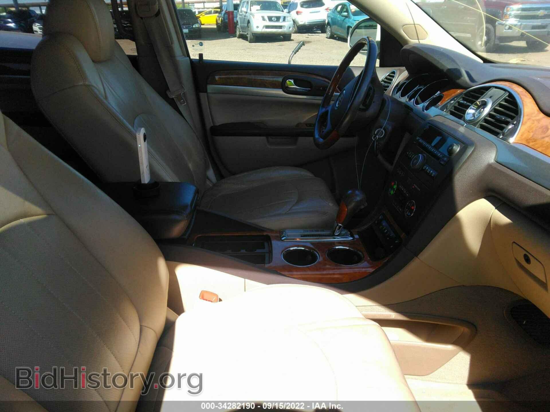 2008 BUICK ENCLAVE - VIN: 5GAER23748J128720 - Фото 5