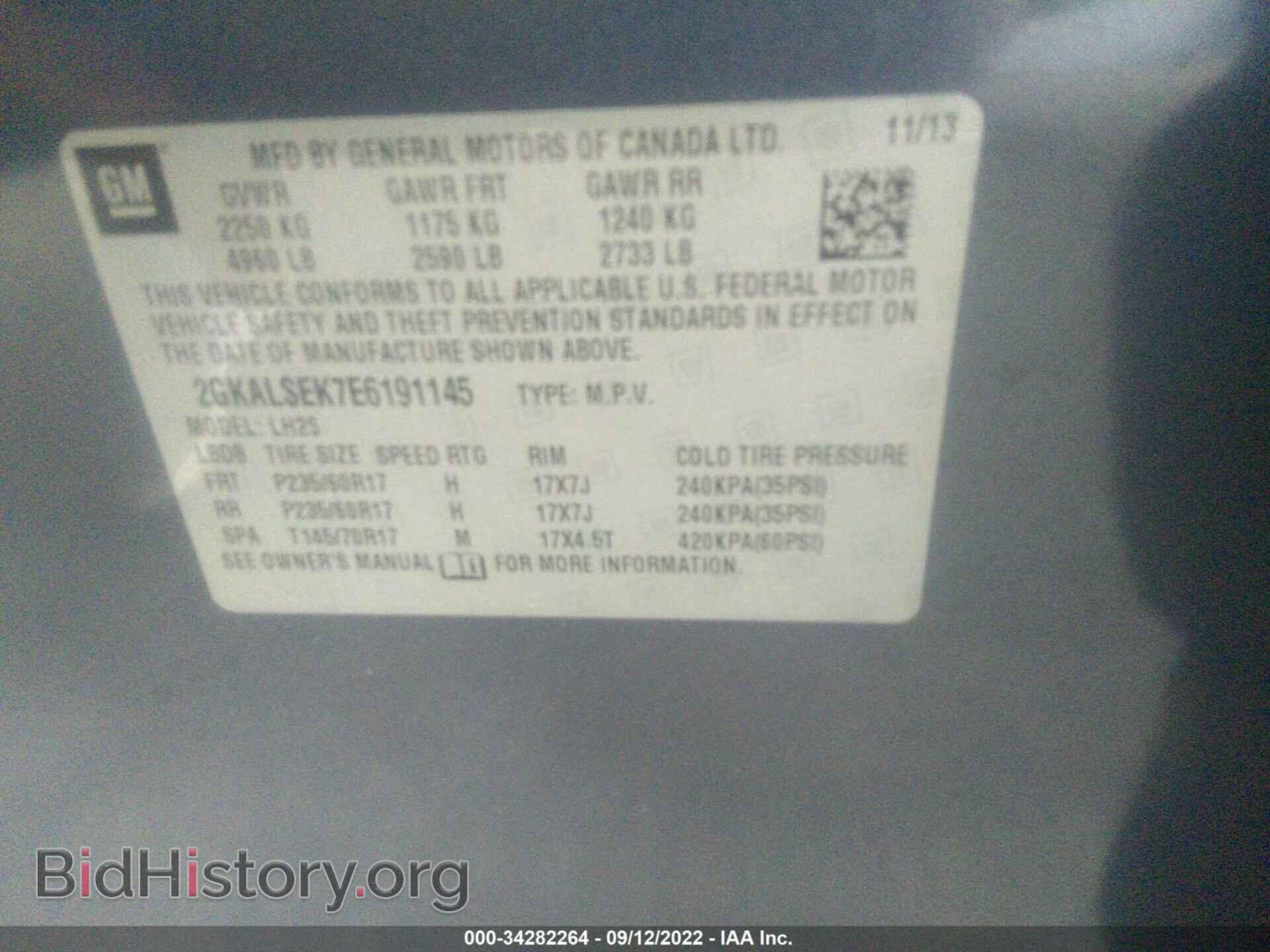 2014 GMC TERRAIN - VIN: 2GKALSEK7E6191145 - Фото 9