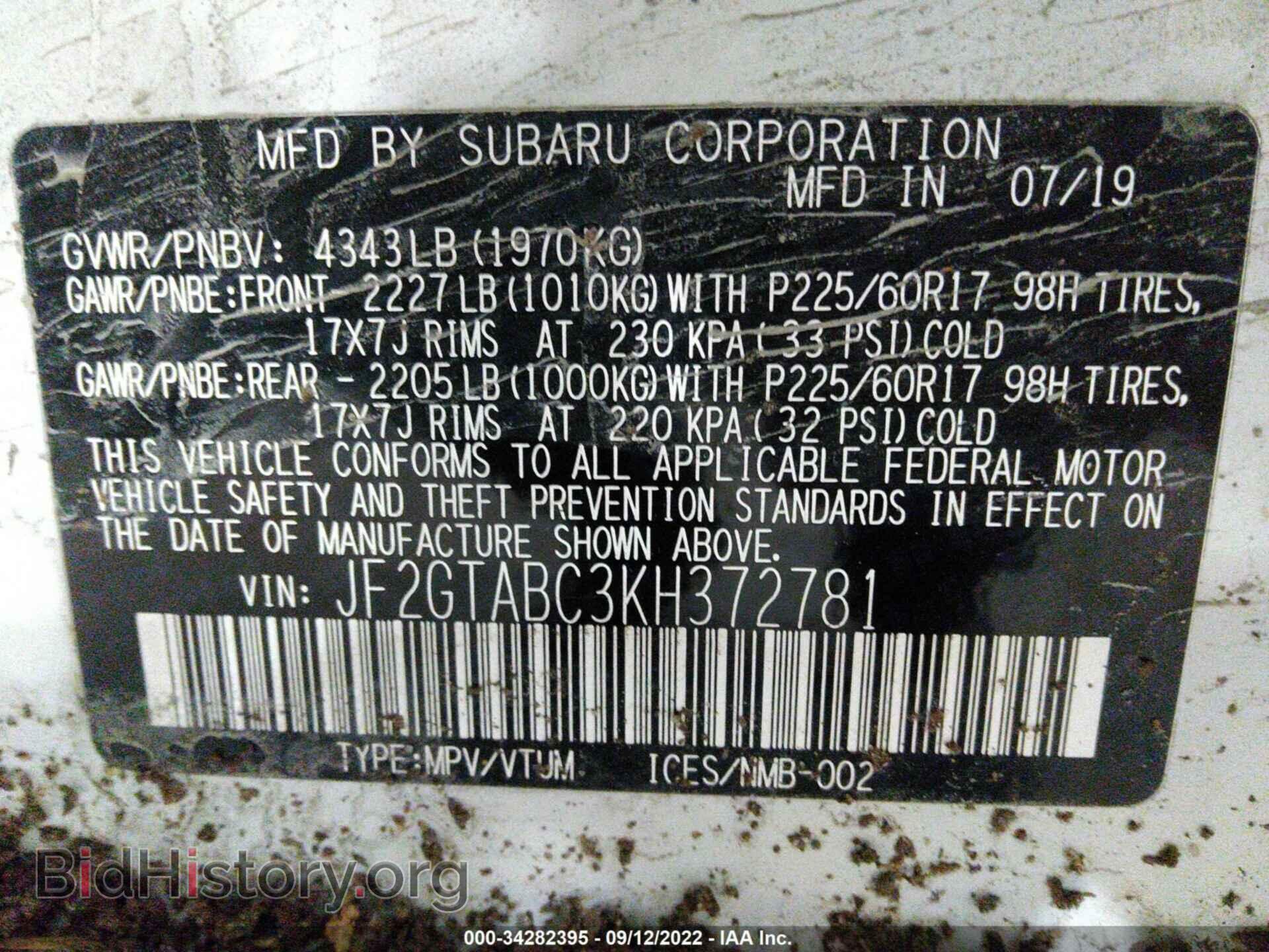 2019 SUBARU CROSSTREK - VIN: JF2GTABC3KH372781 - Фото 9