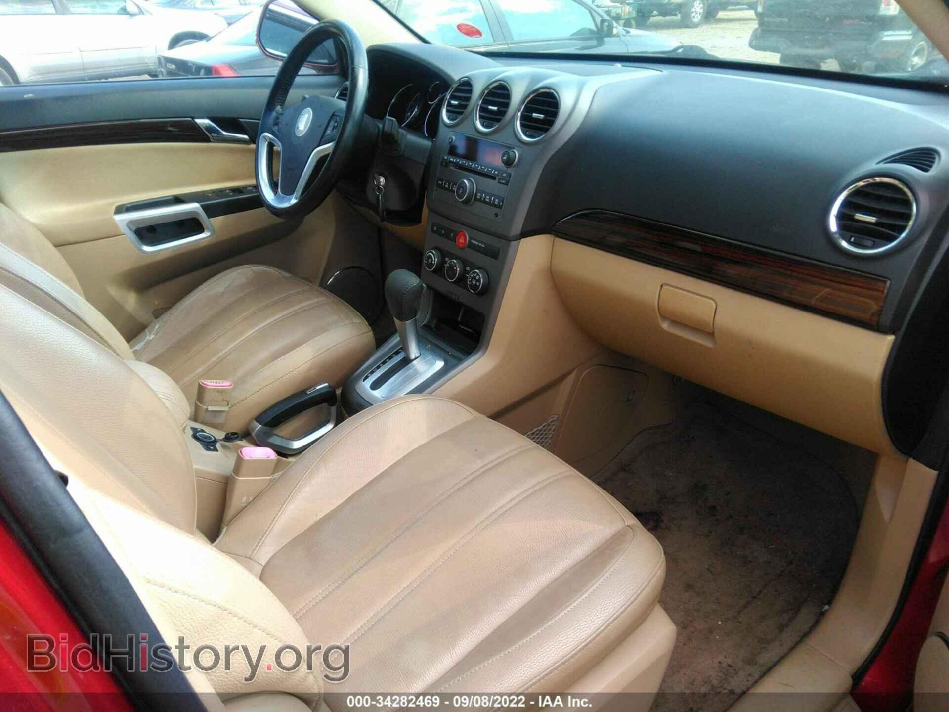 2009 SATURN VUE - VIN: 3GSCL33P49S511140 - Фото 5
