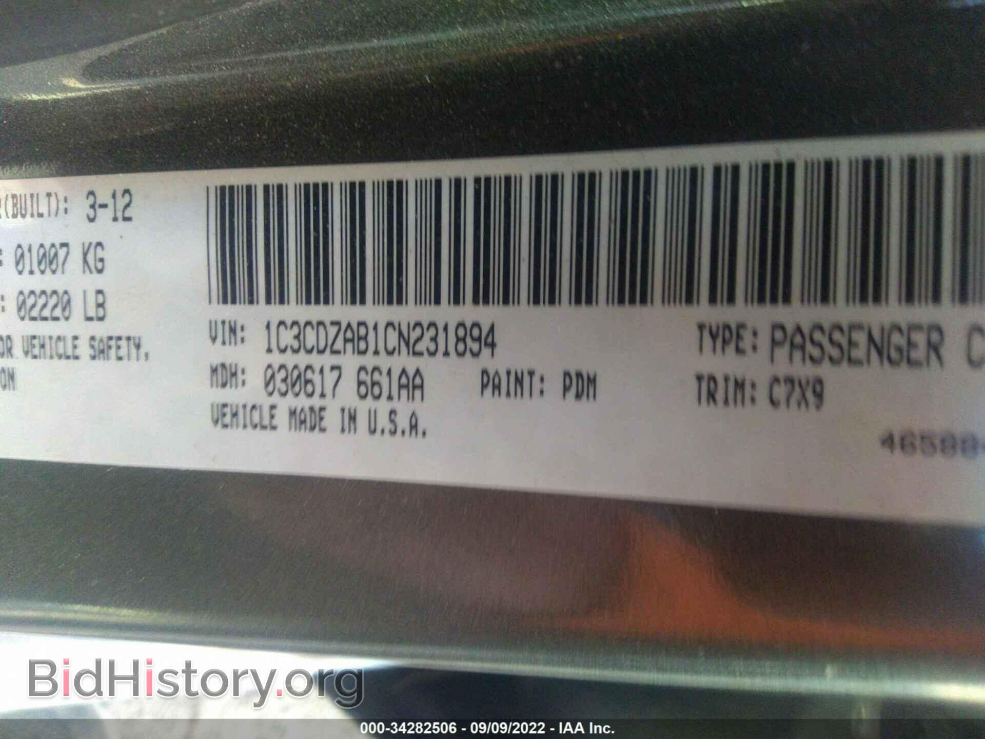 2012 DODGE AVENGER - VIN: 1C3CDZAB1CN231894 - Photo 9