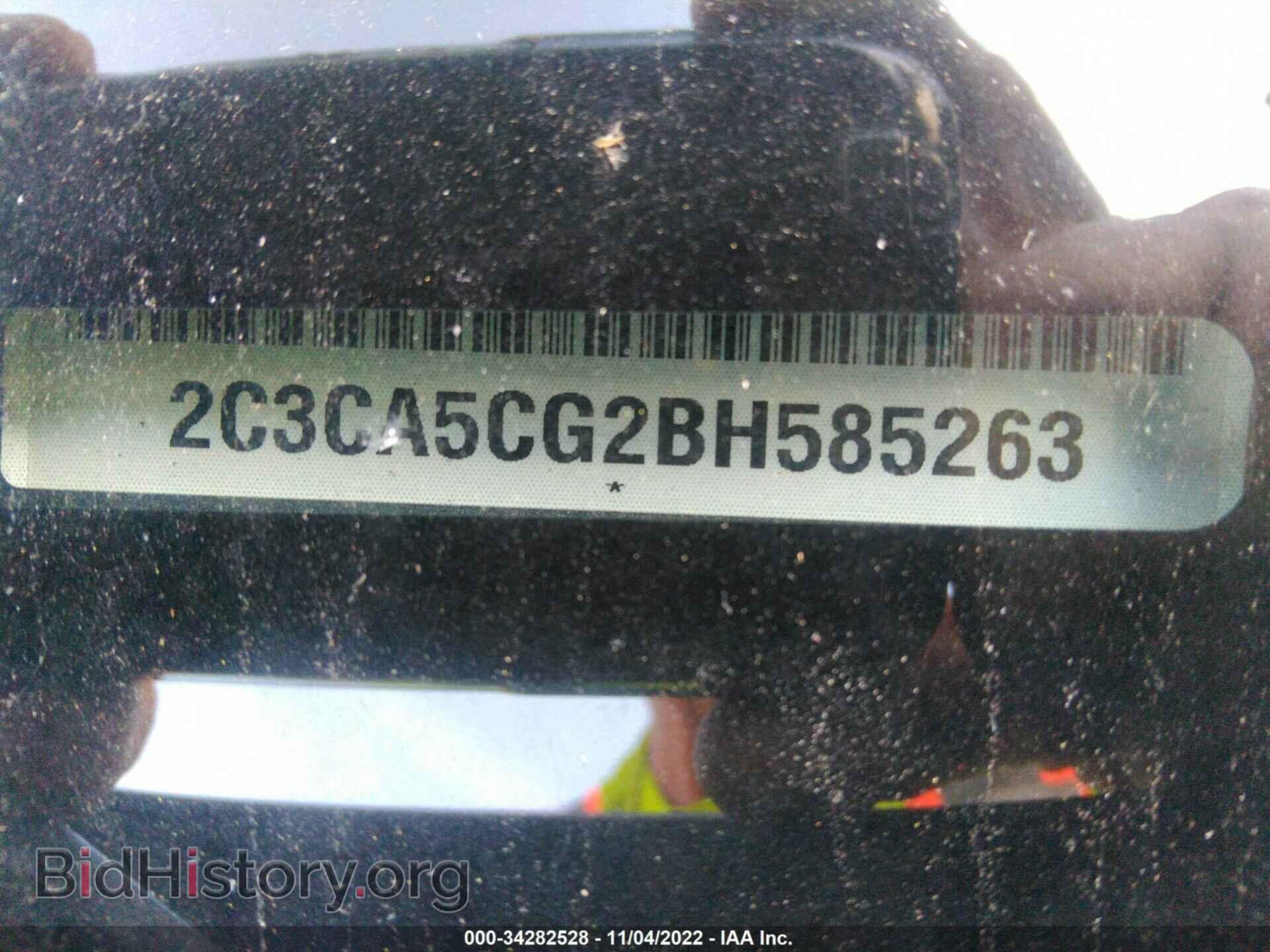 2011 CHRYSLER 300 - VIN: 2c3ca5cg2bh585263 - Фото 9