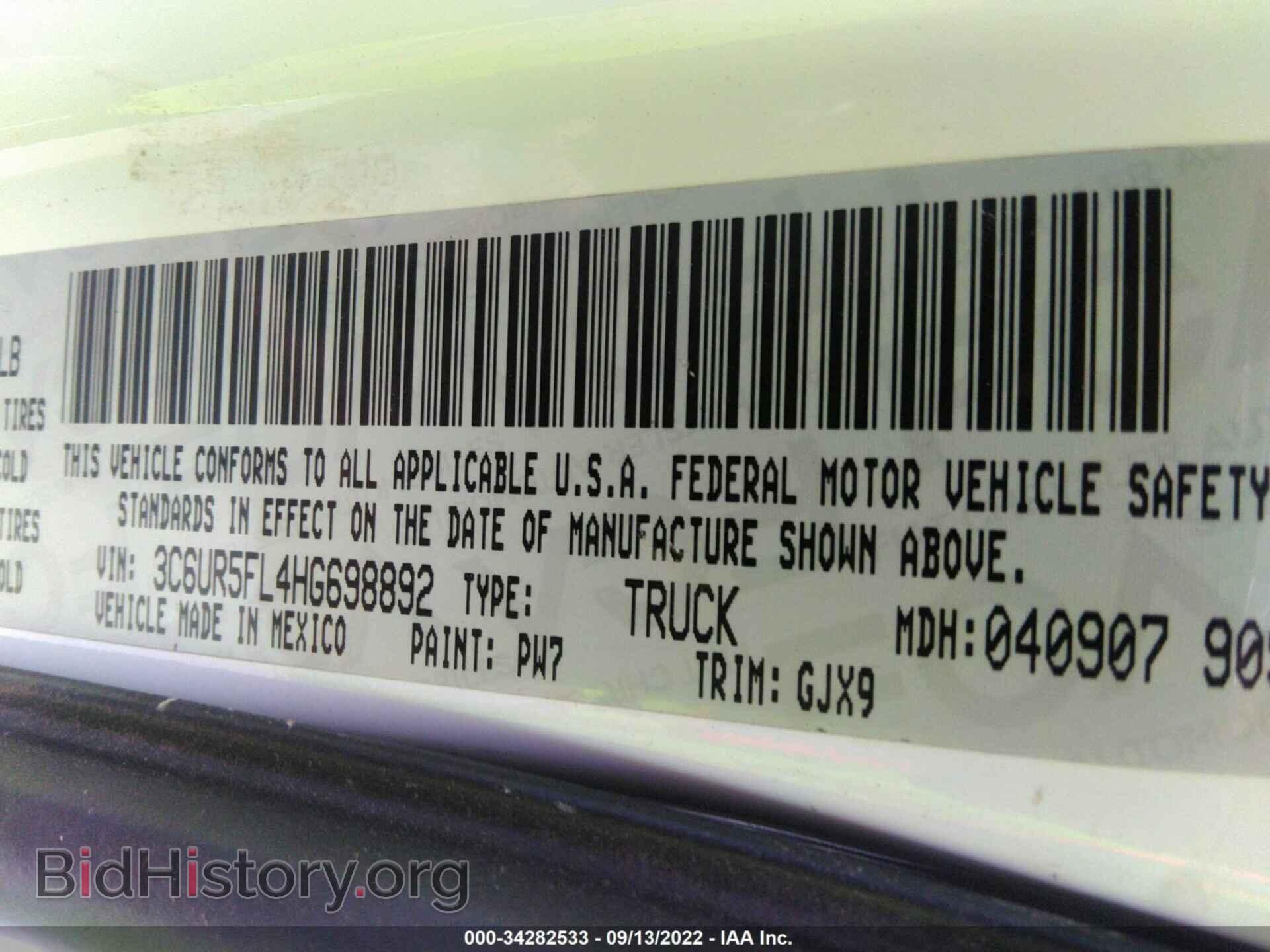 2017 RAM 2500 - VIN: 3C6UR5FL4HG698892 - Фото 9