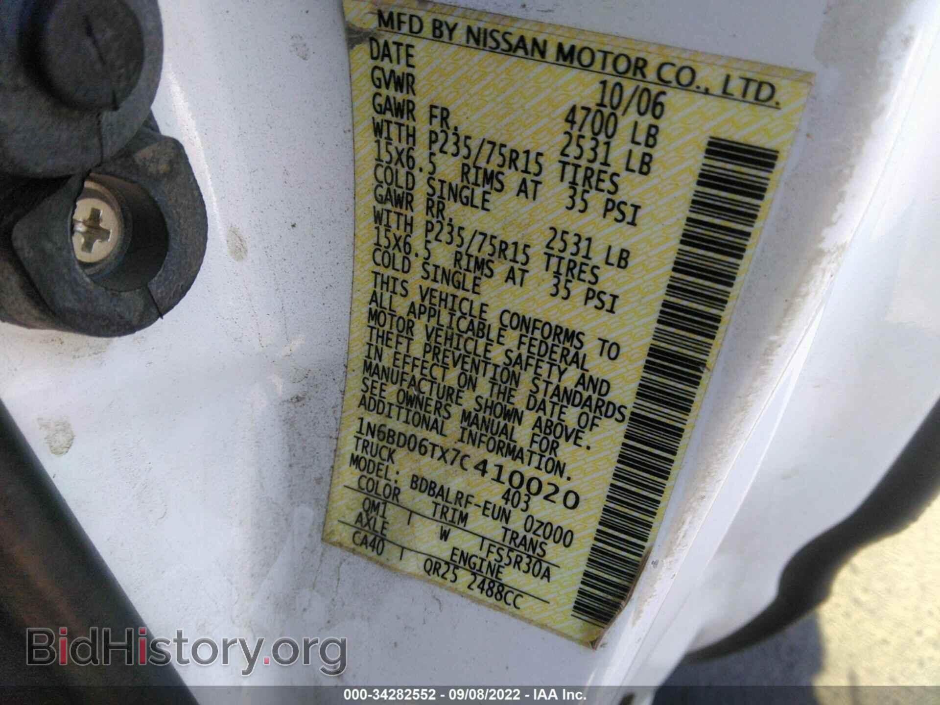 2007 NISSAN FRONTIER - VIN: 1N6BD06TX7C410020 - Фото 9