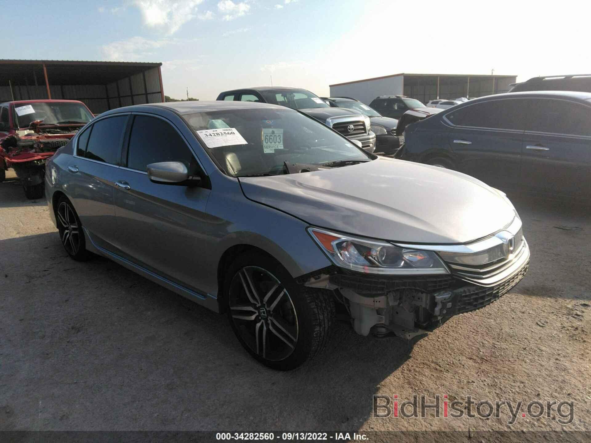 Фотография 1HGCR2F17HA085232 - HONDA ACCORD SEDAN 2017