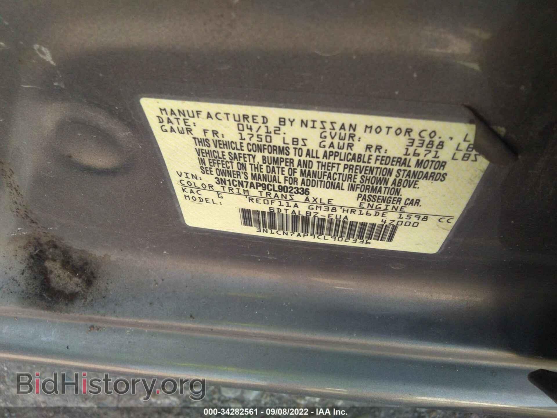 2012 NISSAN VERSA - VIN: 3N1CN7AP9CL902336 - Фото 9