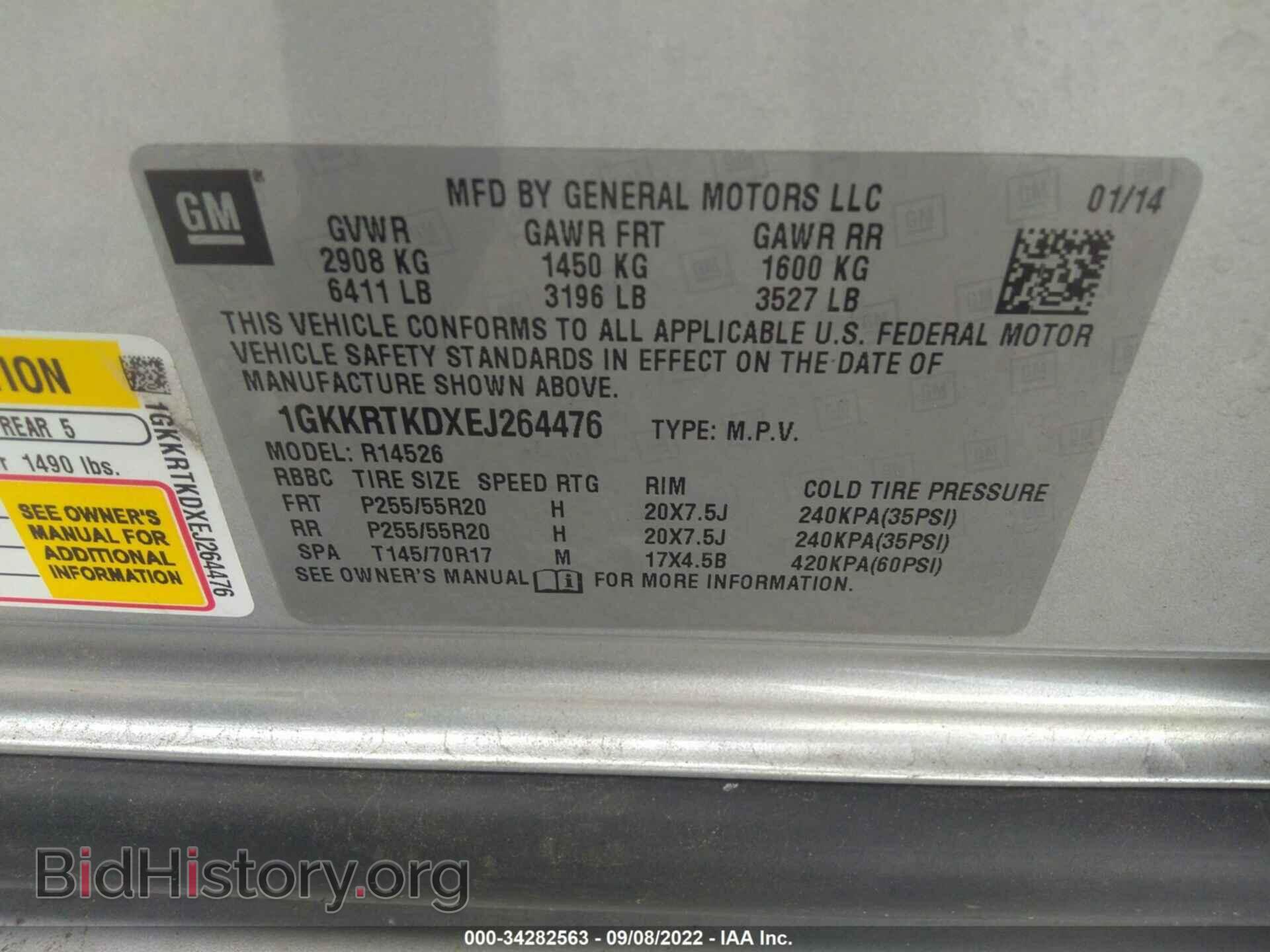 2014 GMC ACADIA - VIN: 1GKKRTKDXEJ264476 - Фото 9