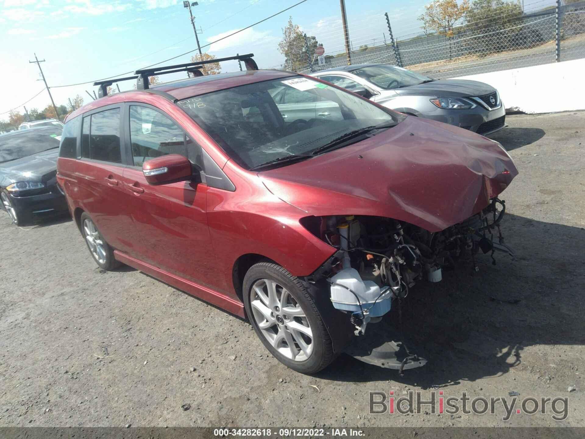 Photo JM1CW2DL5E0164251 - MAZDA MAZDA5 2014