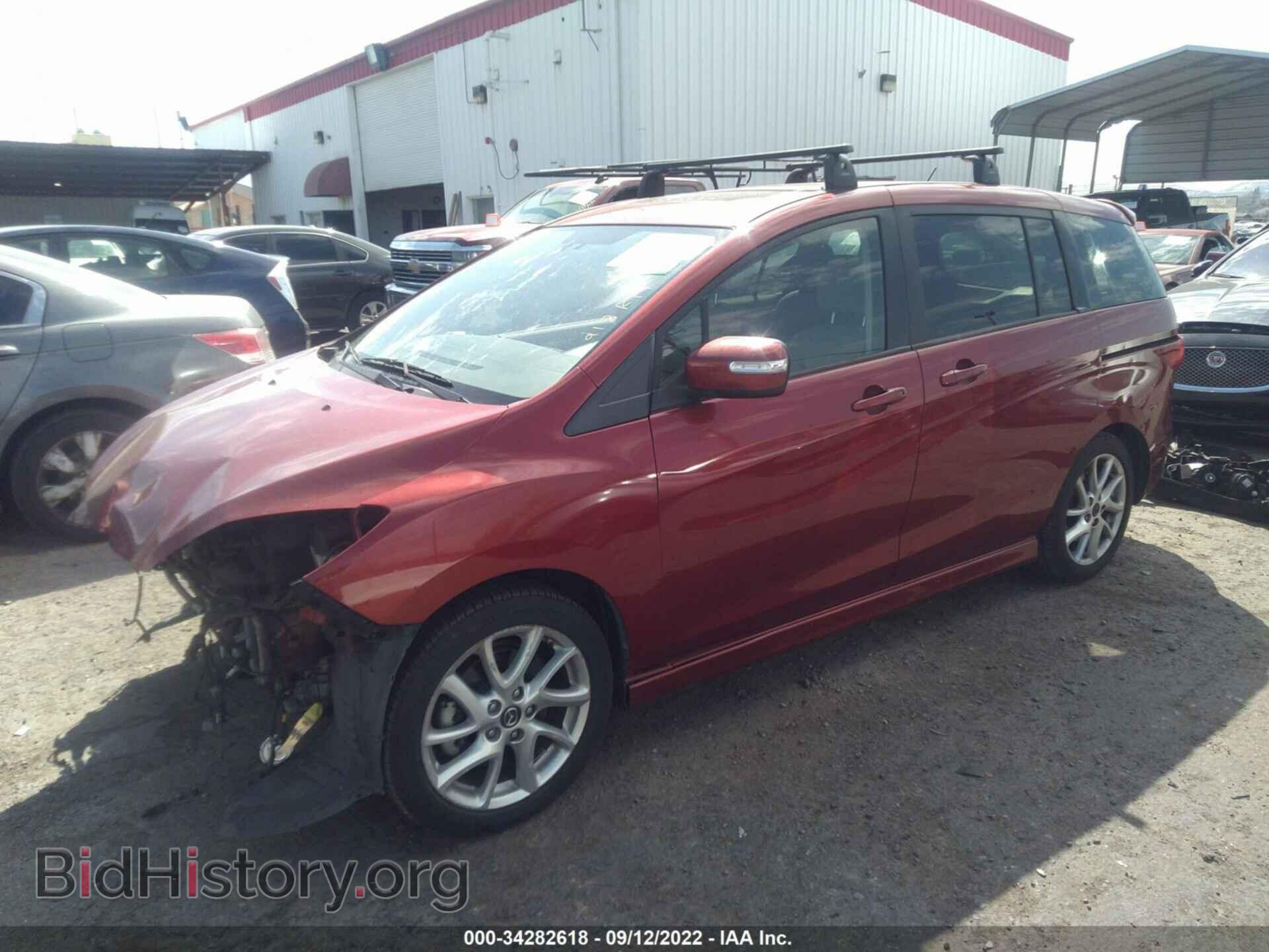 2014 MAZDA MAZDA5 - VIN: JM1CW2DL5E0164251 - Фото 2