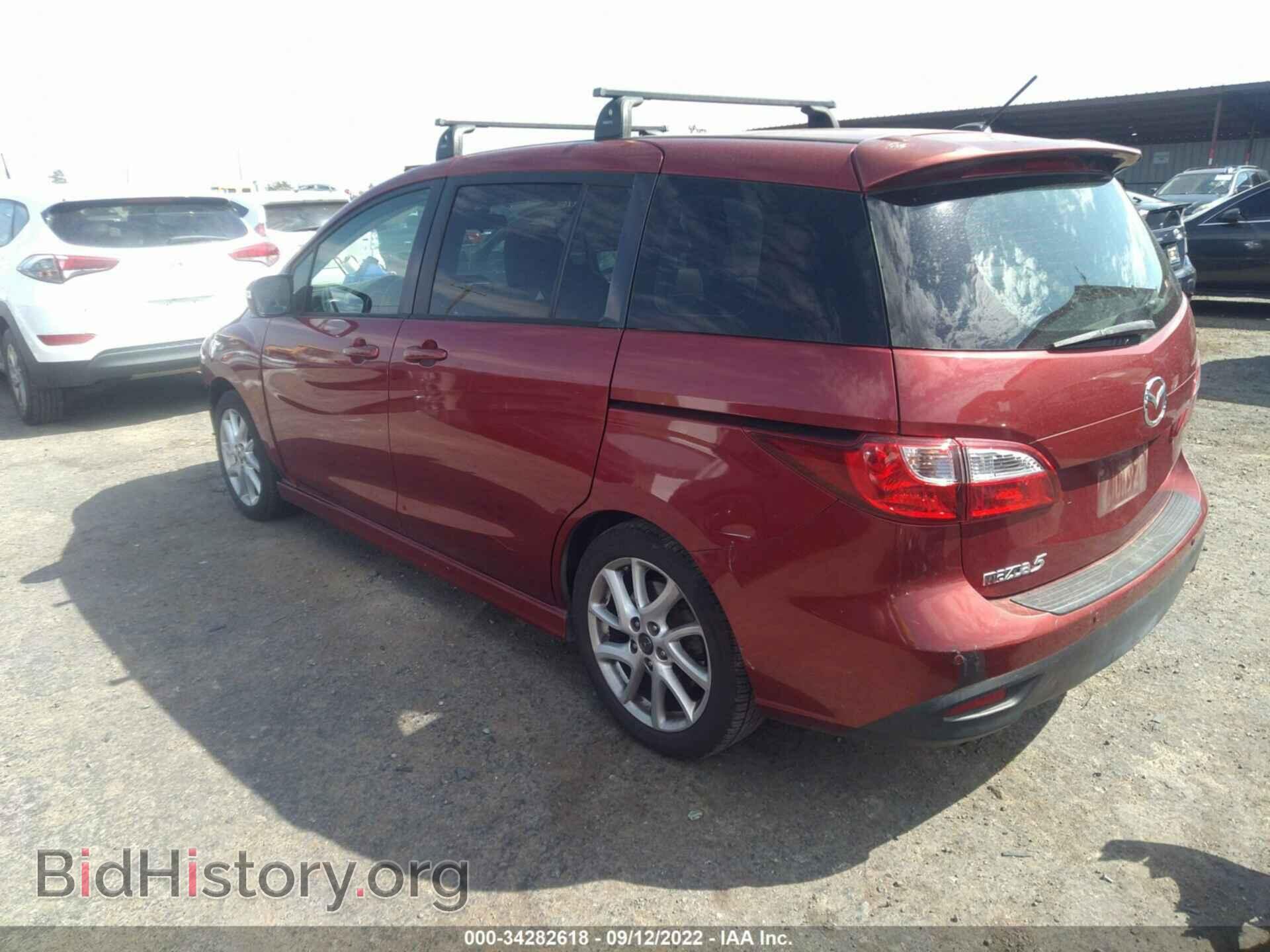 2014 MAZDA MAZDA5 - VIN: JM1CW2DL5E0164251 - Фото 3