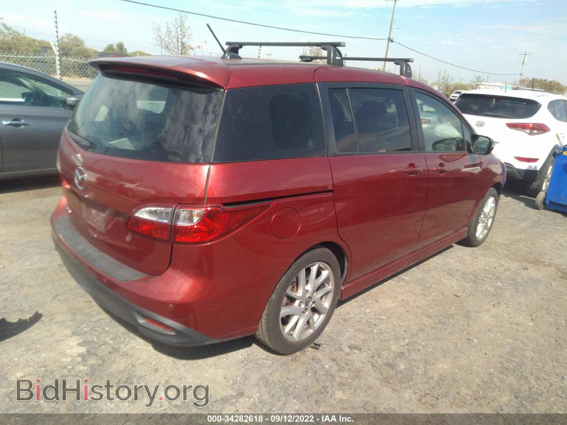 2014 MAZDA MAZDA5 - VIN: JM1CW2DL5E0164251 - Фото 4