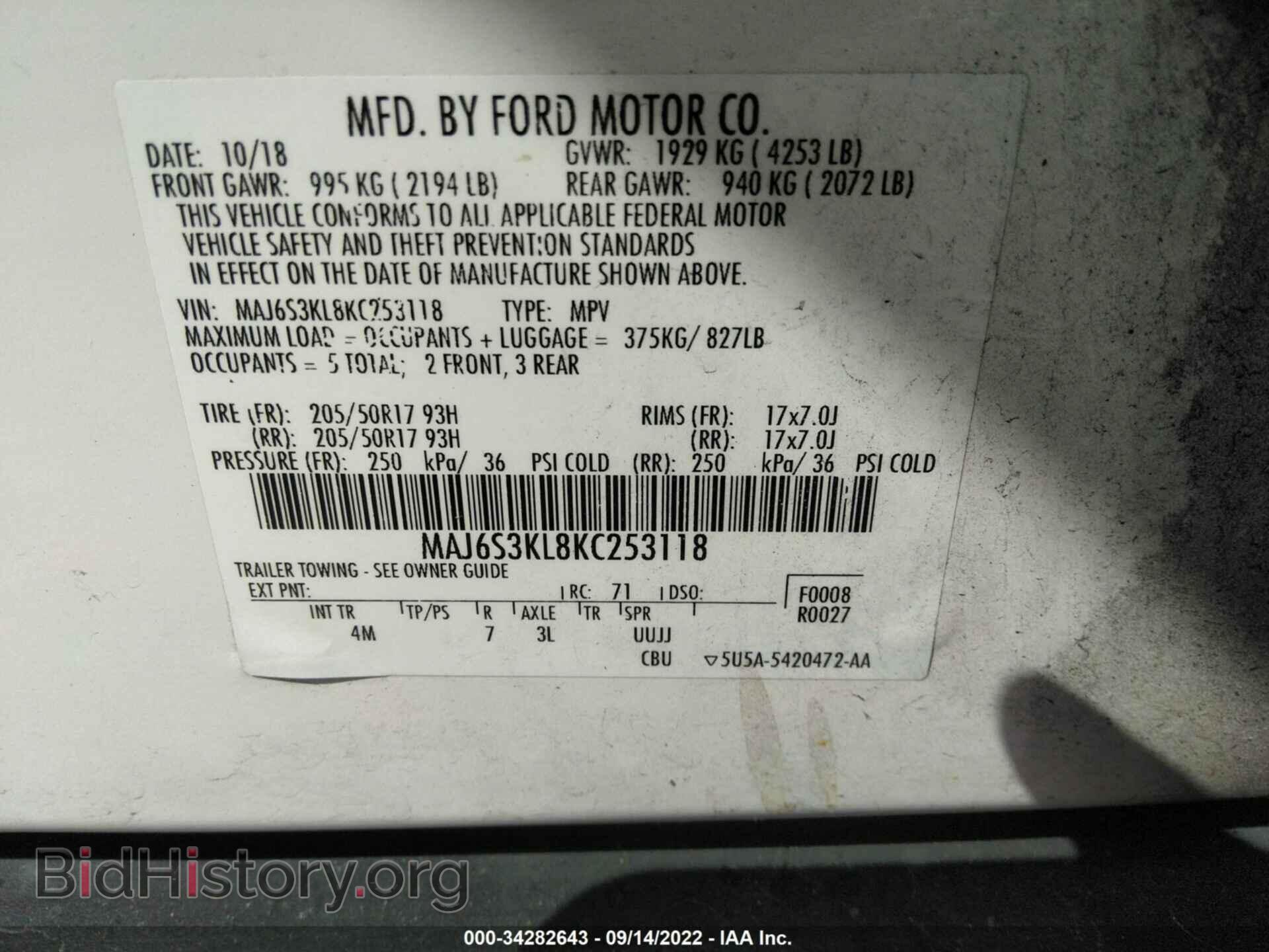 2019 FORD ECOSPORT - VIN: MAJ6S3KL8KC253118 - Фото 9