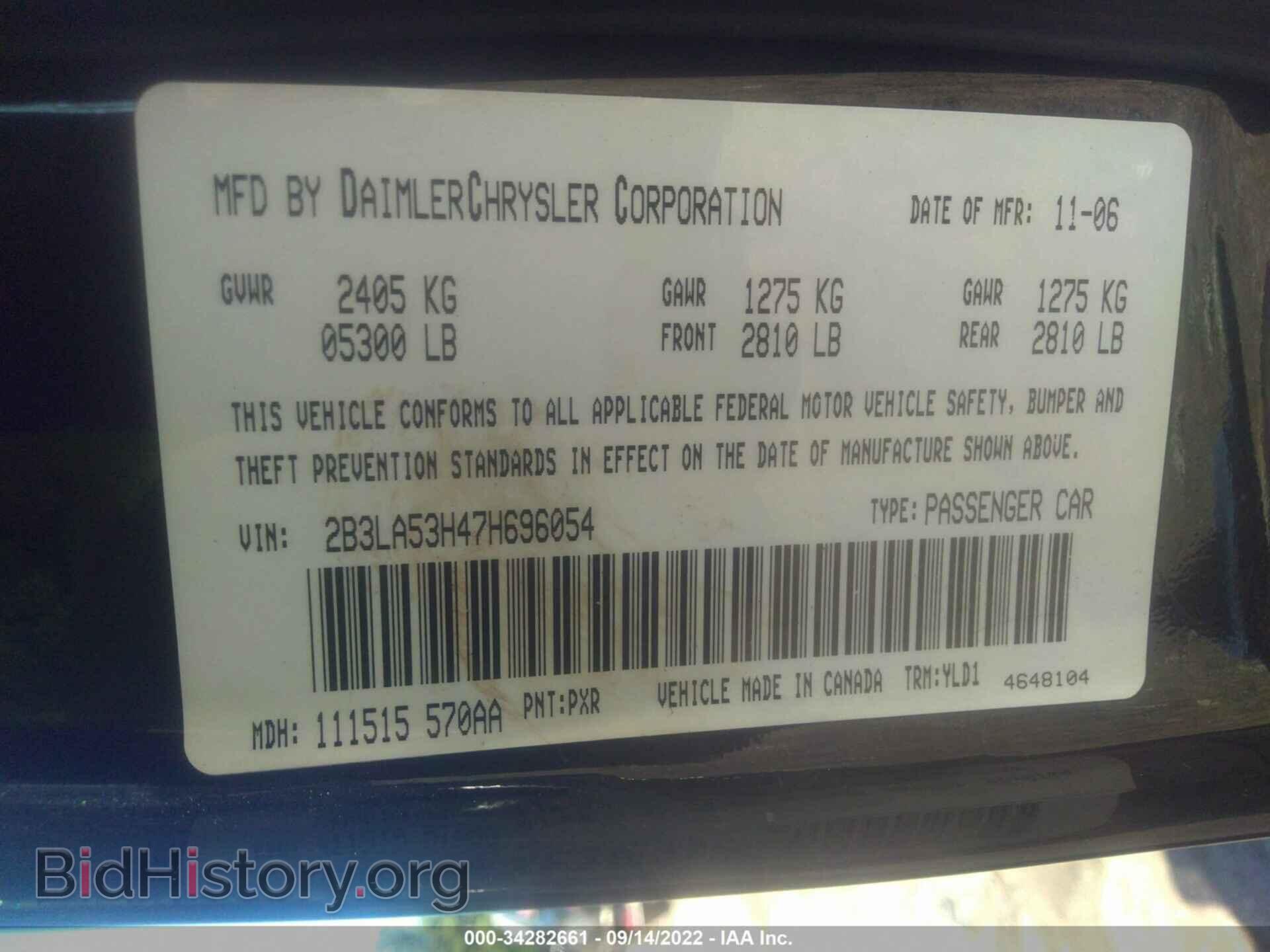 2007 DODGE CHARGER - VIN: 2B3LA53H47H696054 - Фото 9