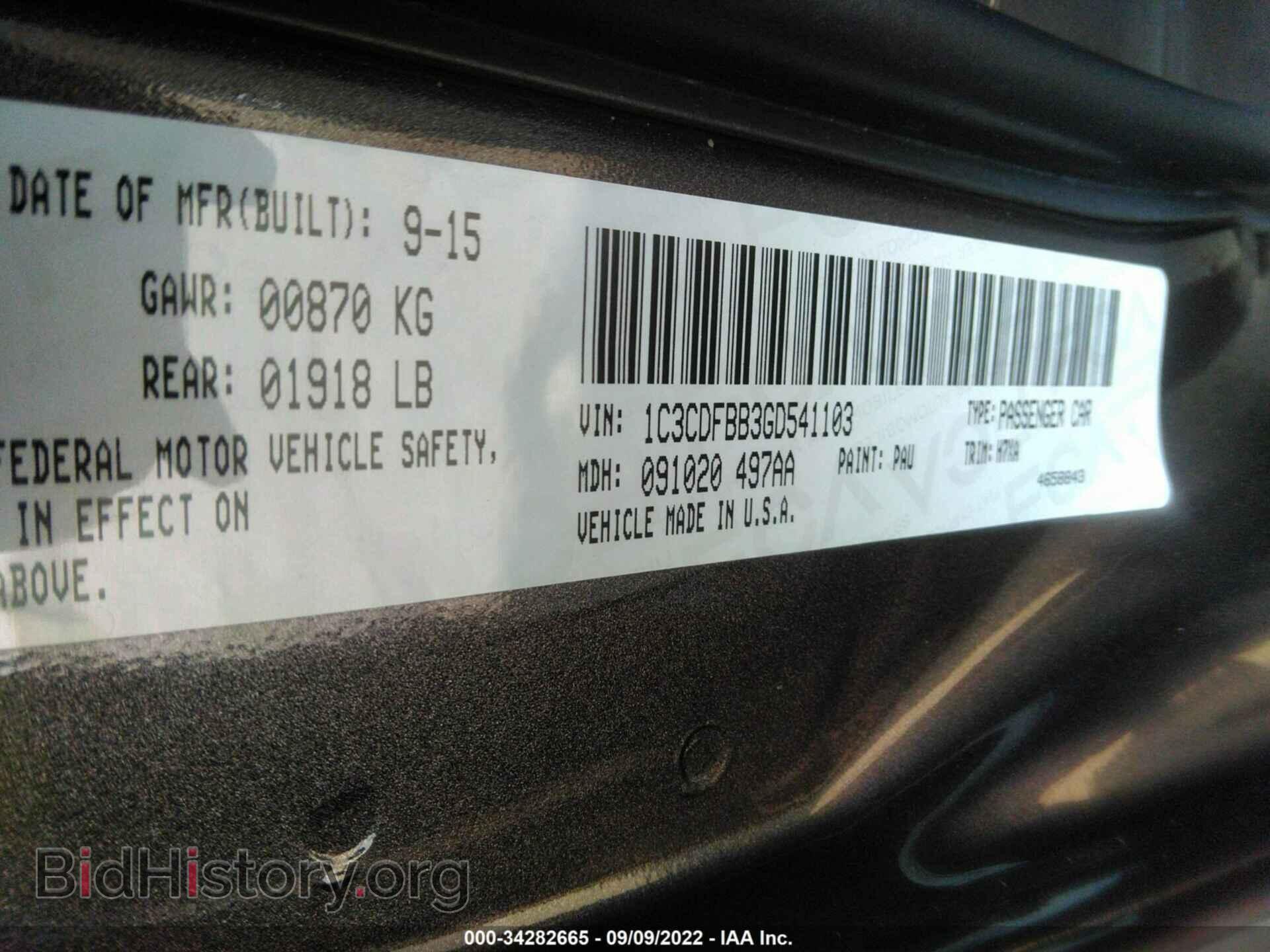 2016 DODGE DART - VIN: 1C3CDFBB3GD541103 - Фото 9